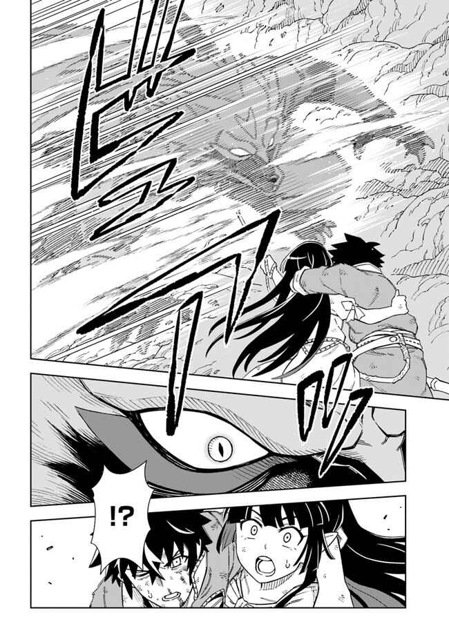 Doukutsu Ou kara Hajimeru Rakuen Life ~Bannou no Saikutsu Skill de Saikyou ni!?~ Chapter 14.1 - Page 9