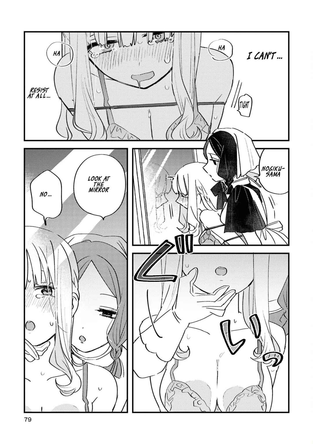 SM Yuri Ecchi Anthology Chapter 4 - Page 19
