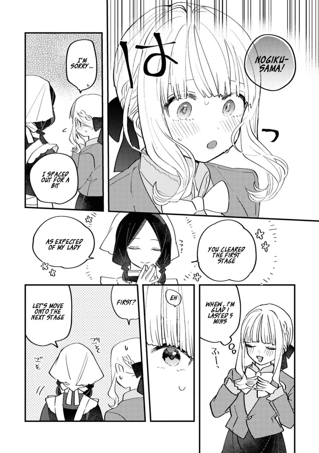 SM Yuri Ecchi Anthology Chapter 4 - Page 8