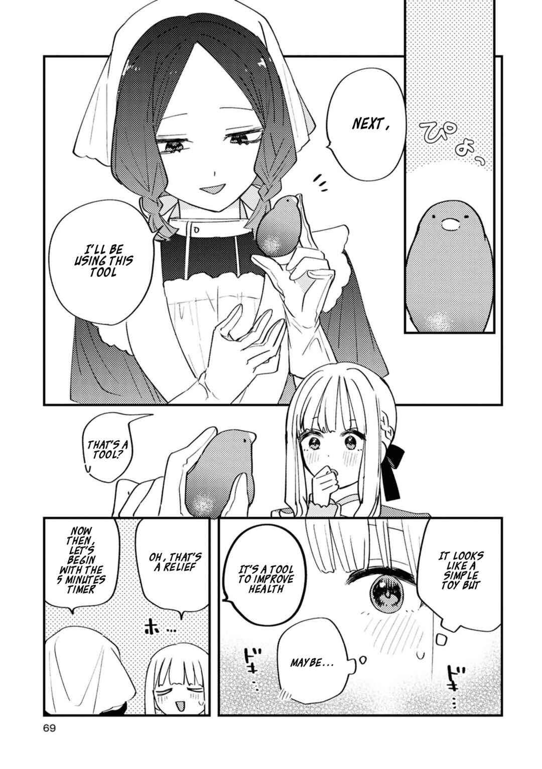 SM Yuri Ecchi Anthology Chapter 4 - Page 9