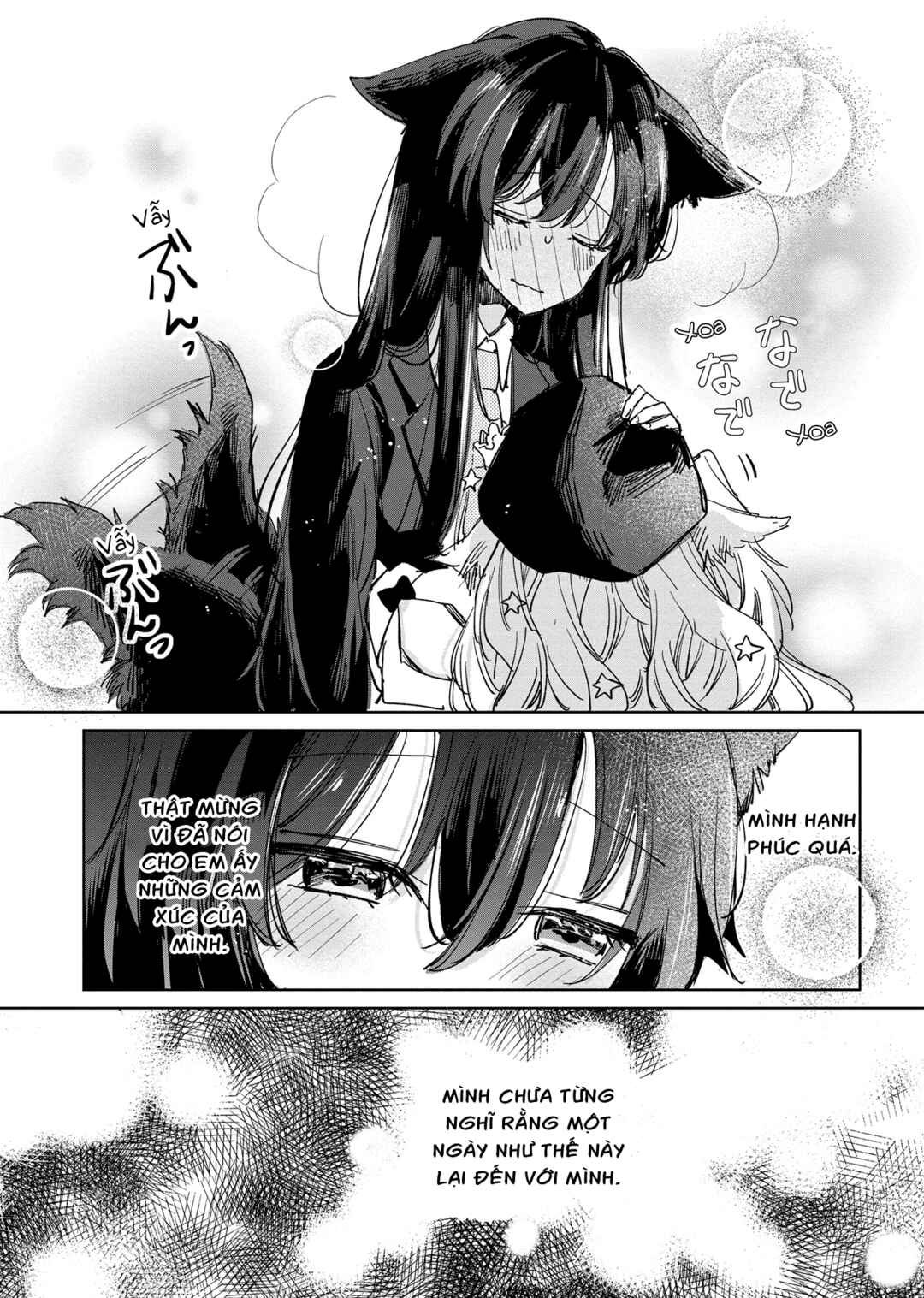 Ookami no Kawa wo Kabutta Hitsujihime Chapter 18 - Page 11