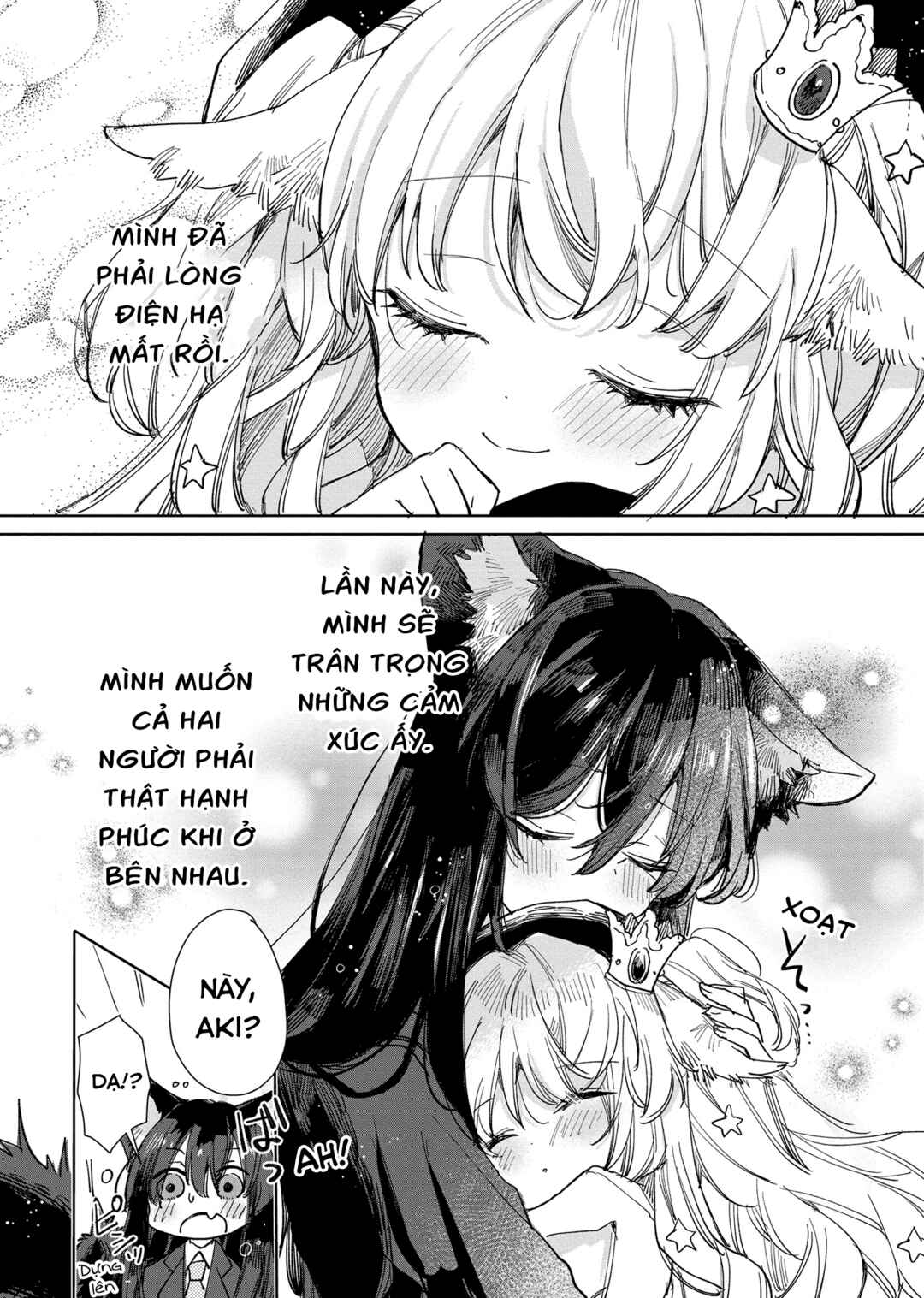 Ookami no Kawa wo Kabutta Hitsujihime Chapter 18 - Page 15