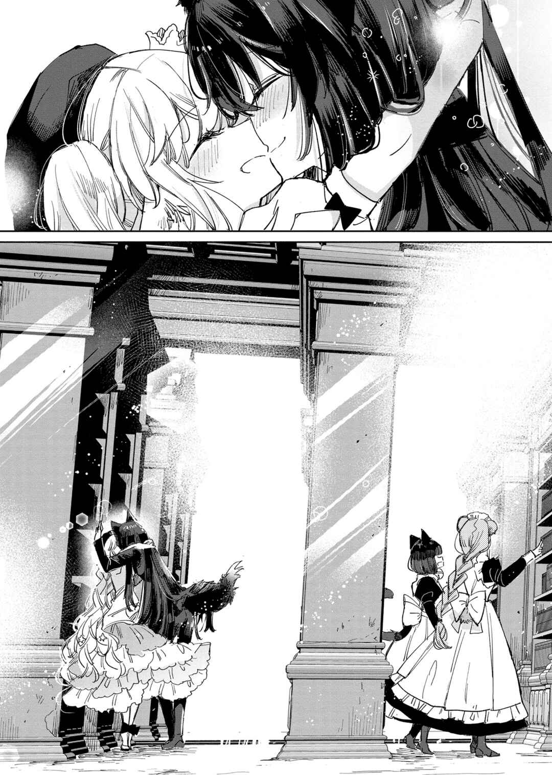 Ookami no Kawa wo Kabutta Hitsujihime Chapter 18 - Page 26