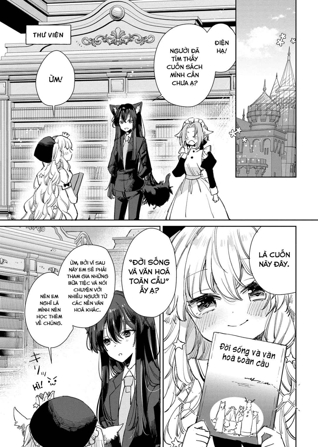 Ookami no Kawa wo Kabutta Hitsujihime Chapter 18 - Page 5