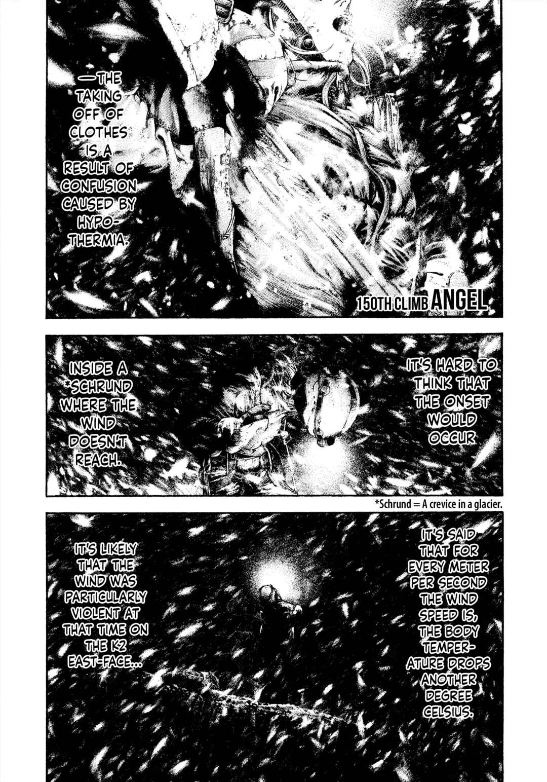 Kokou no Hito Chapter 150 - Page 1