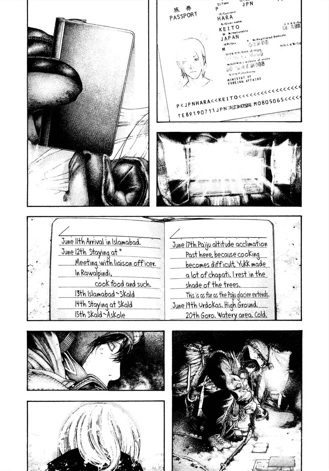 Kokou no Hito Chapter 150 - Page 9