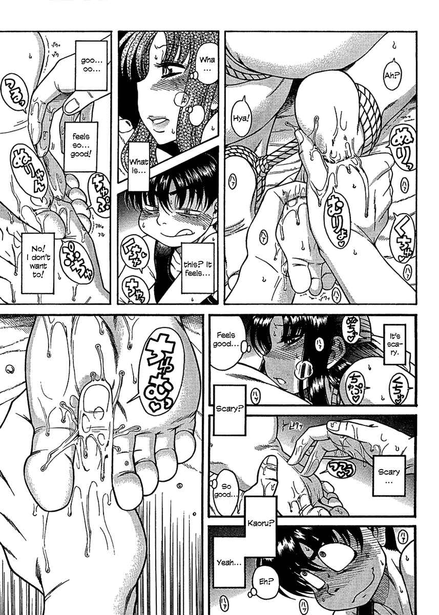 Nana to Kaoru - Step Up "S&M" Love Comedy Chapter 15 - Page 10