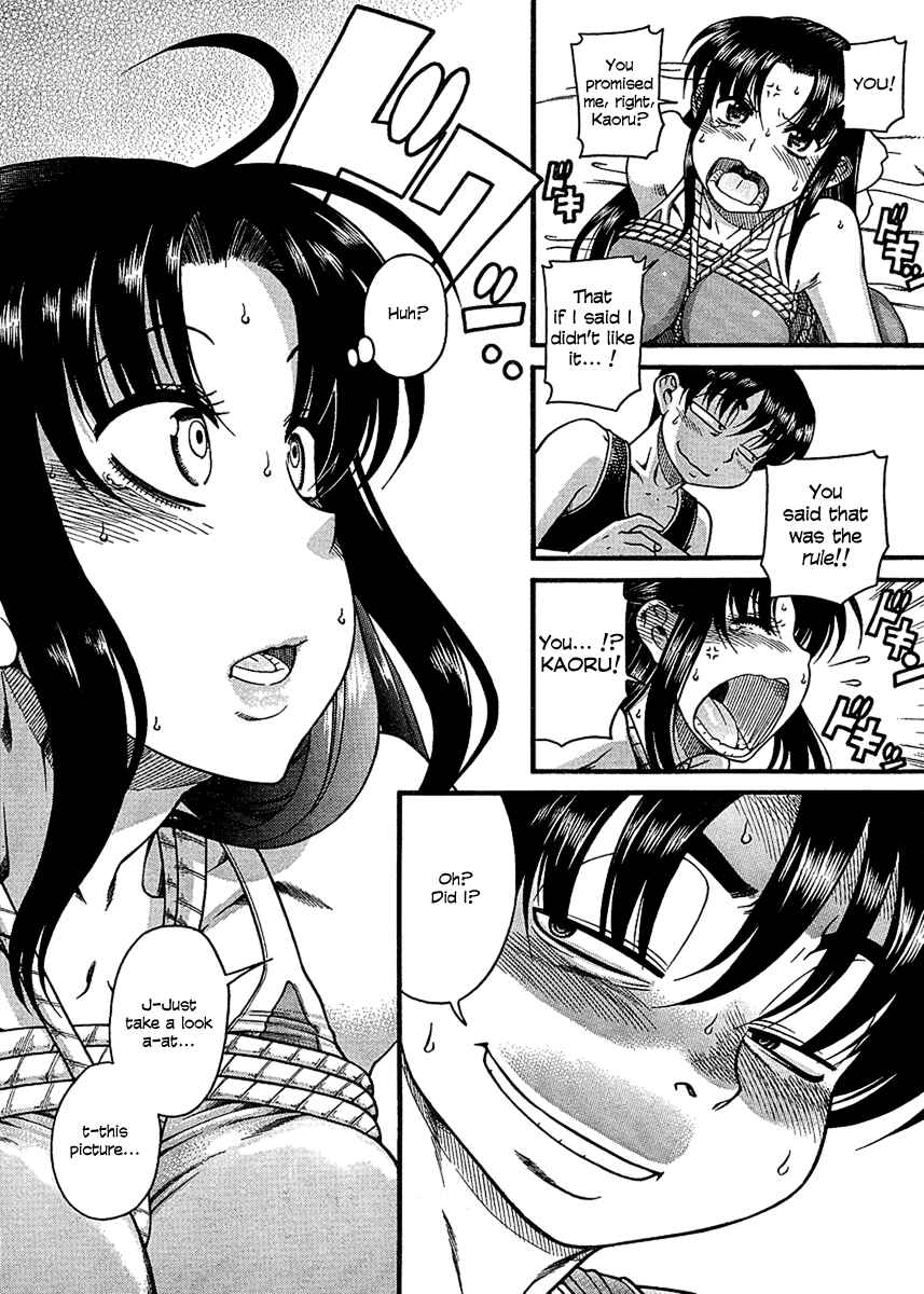 Nana to Kaoru - Step Up "S&M" Love Comedy Chapter 15 - Page 5
