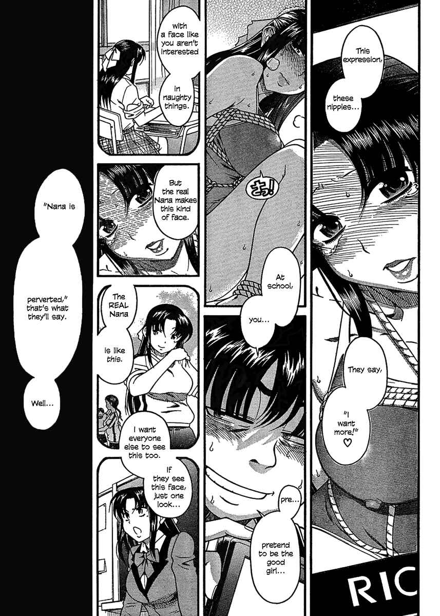 Nana to Kaoru - Step Up "S&M" Love Comedy Chapter 15 - Page 6