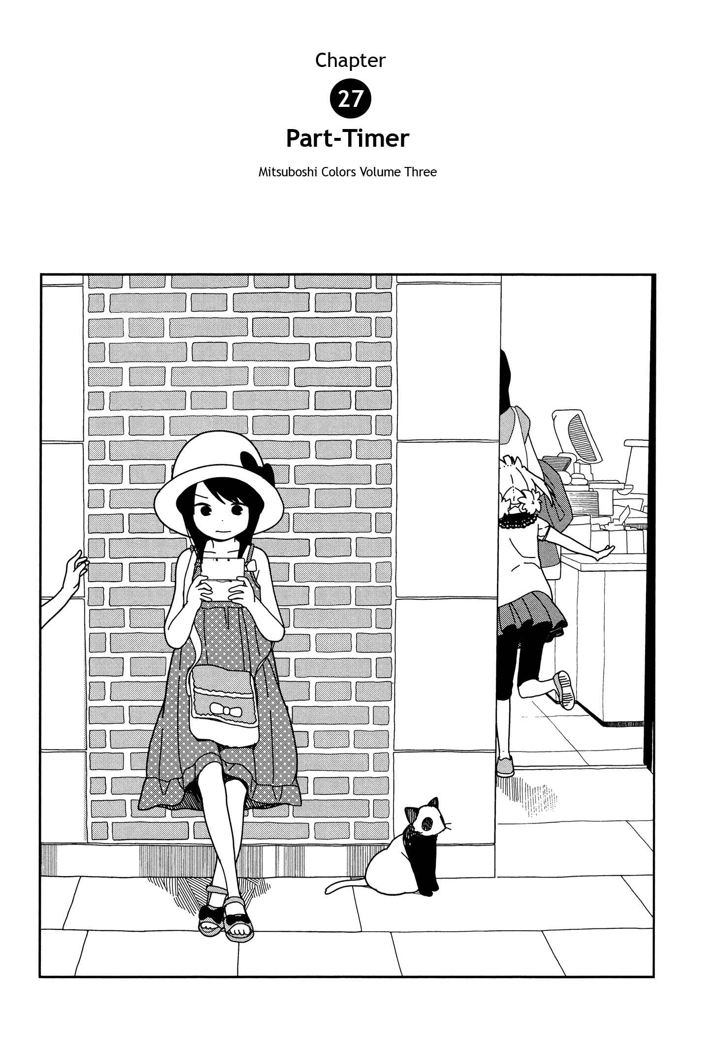 Mitsuboshi Colors Chapter 27 - Page 1