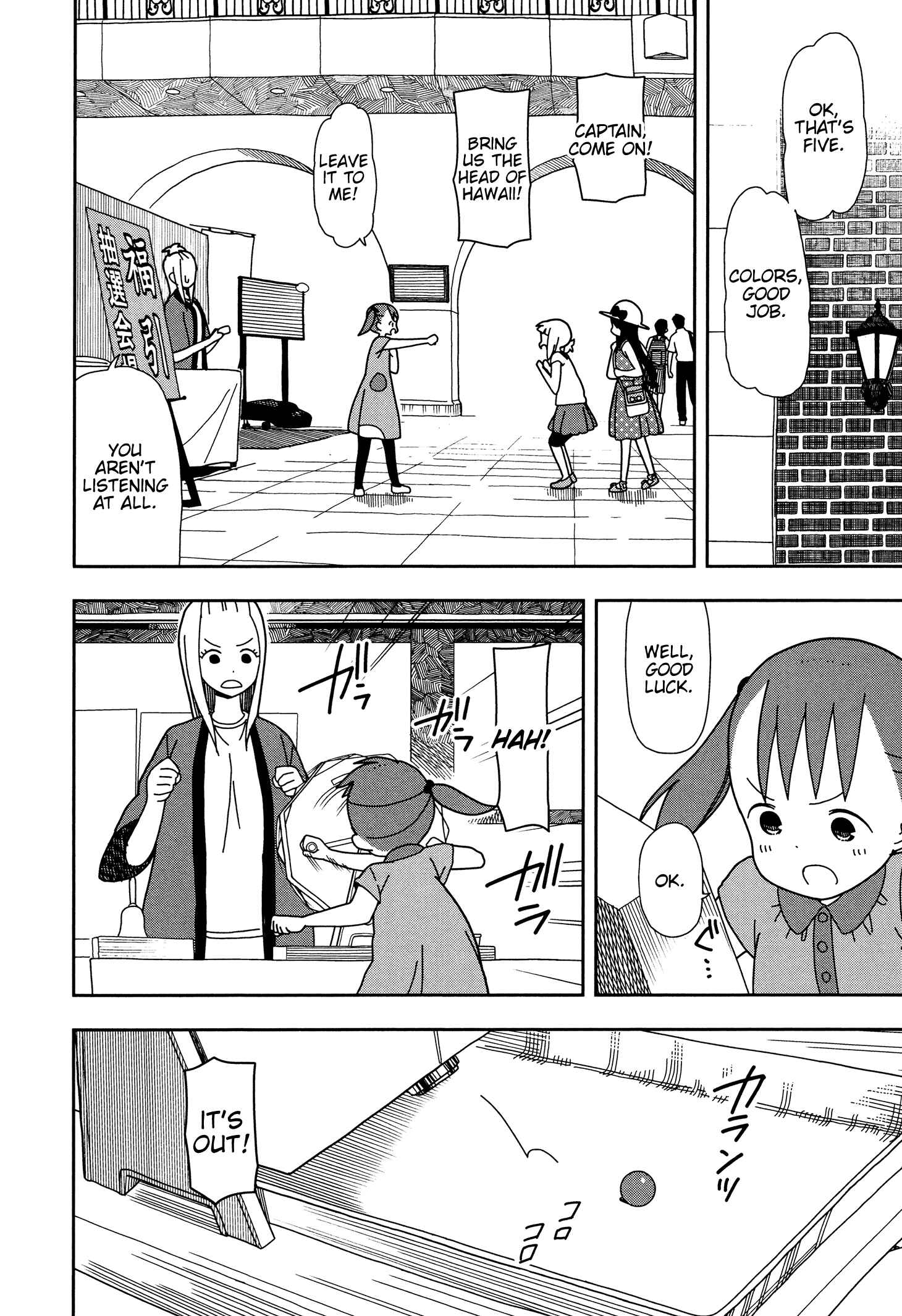 Mitsuboshi Colors Chapter 27 - Page 14