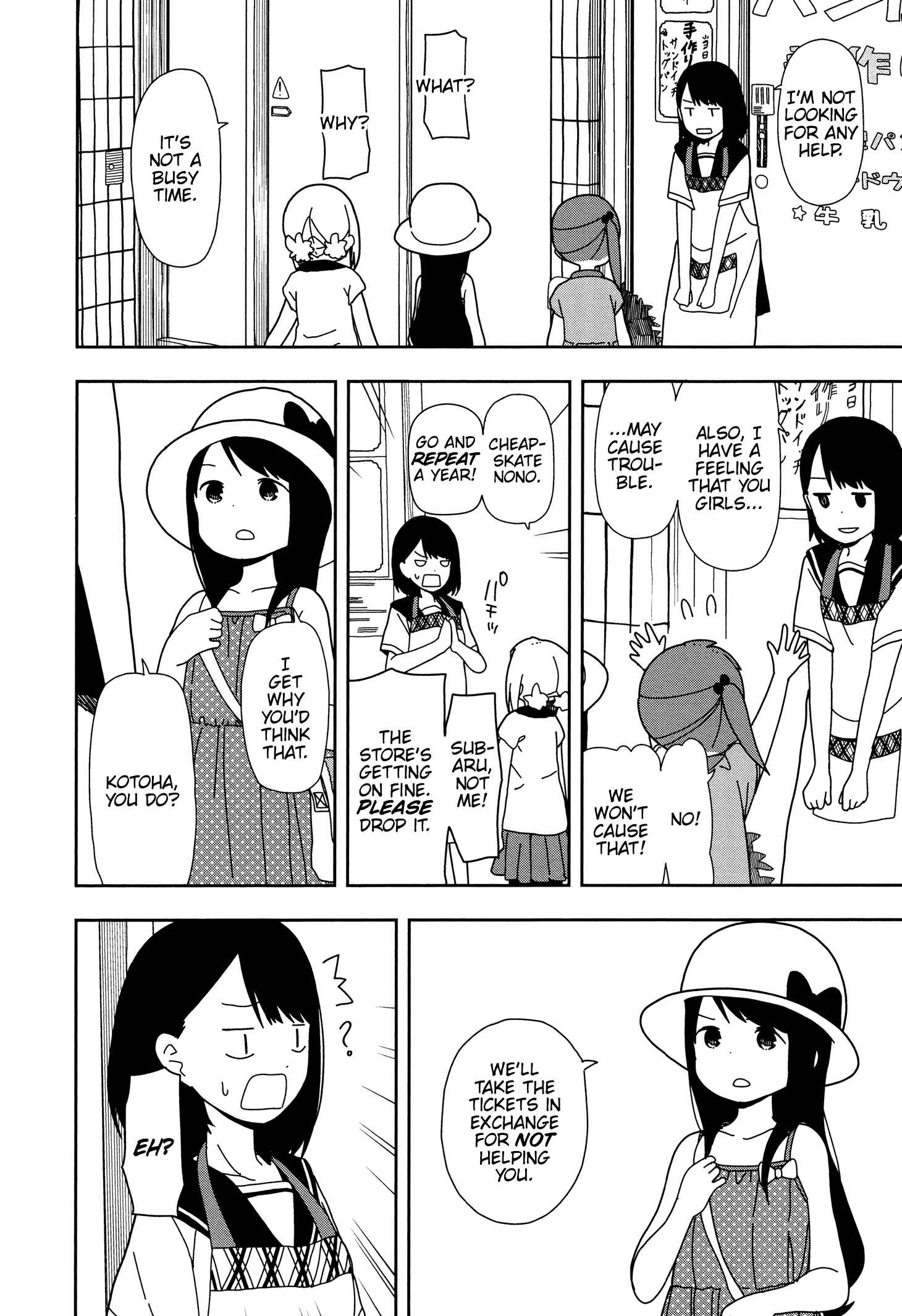 Mitsuboshi Colors Chapter 27 - Page 8