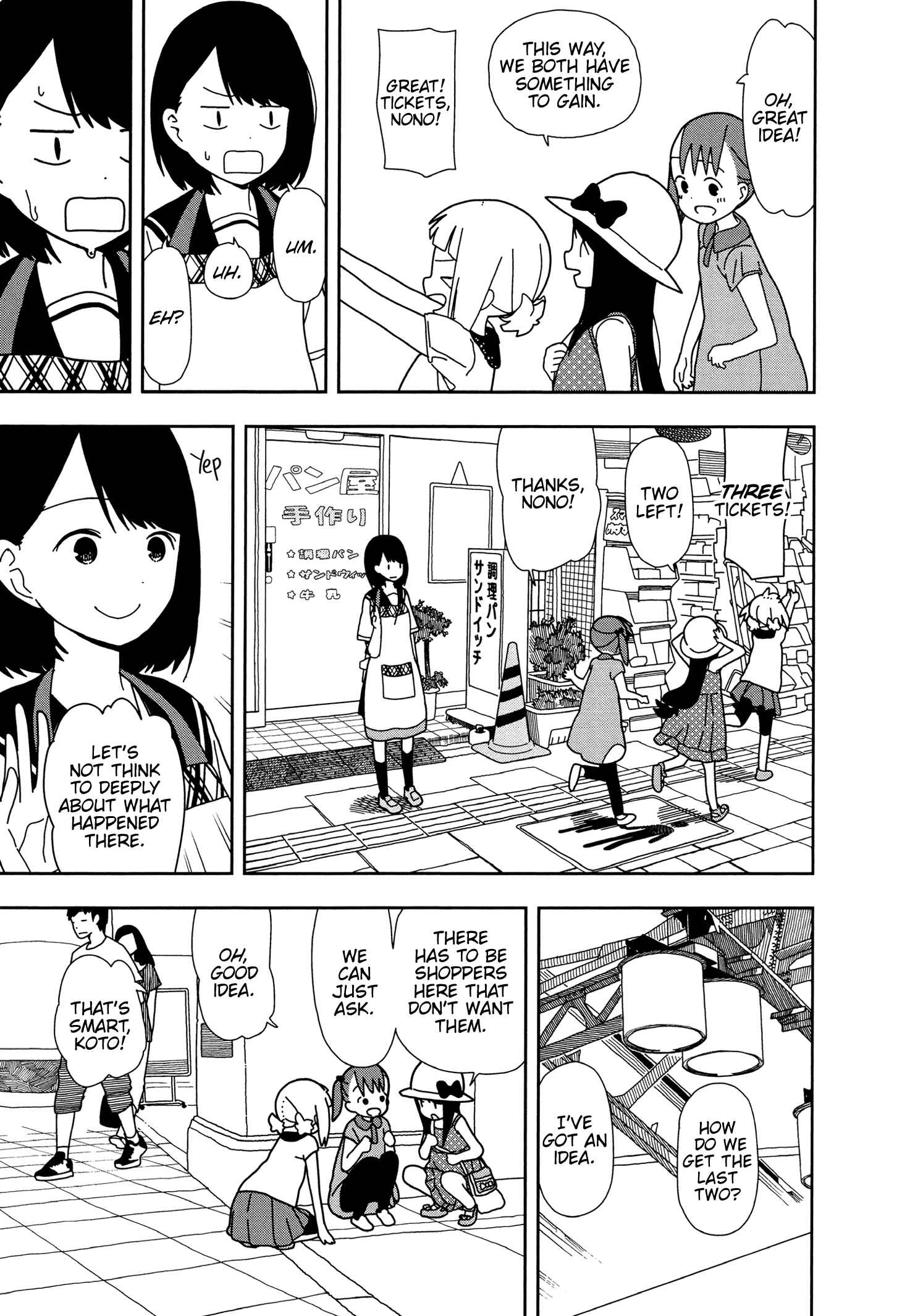 Mitsuboshi Colors Chapter 27 - Page 9