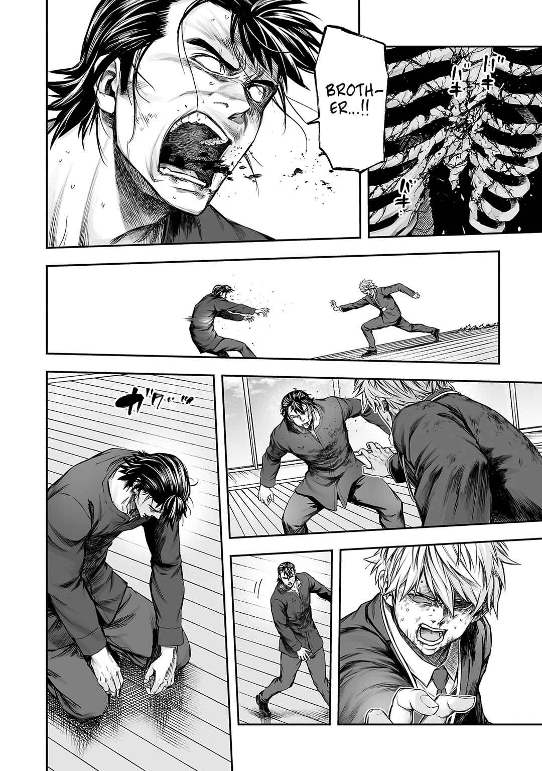 Tsuyoshi - Daremo Katenai, Aitsu ni wa Chapter 352 - Page 8