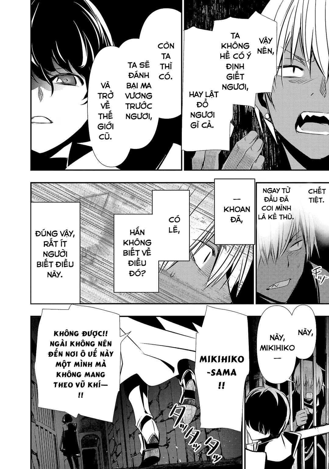 Isekai NTR ~Shinyuu no Onna wo Saikyou Skill de Otosu Houhou~ Chapter 29 - Page 11