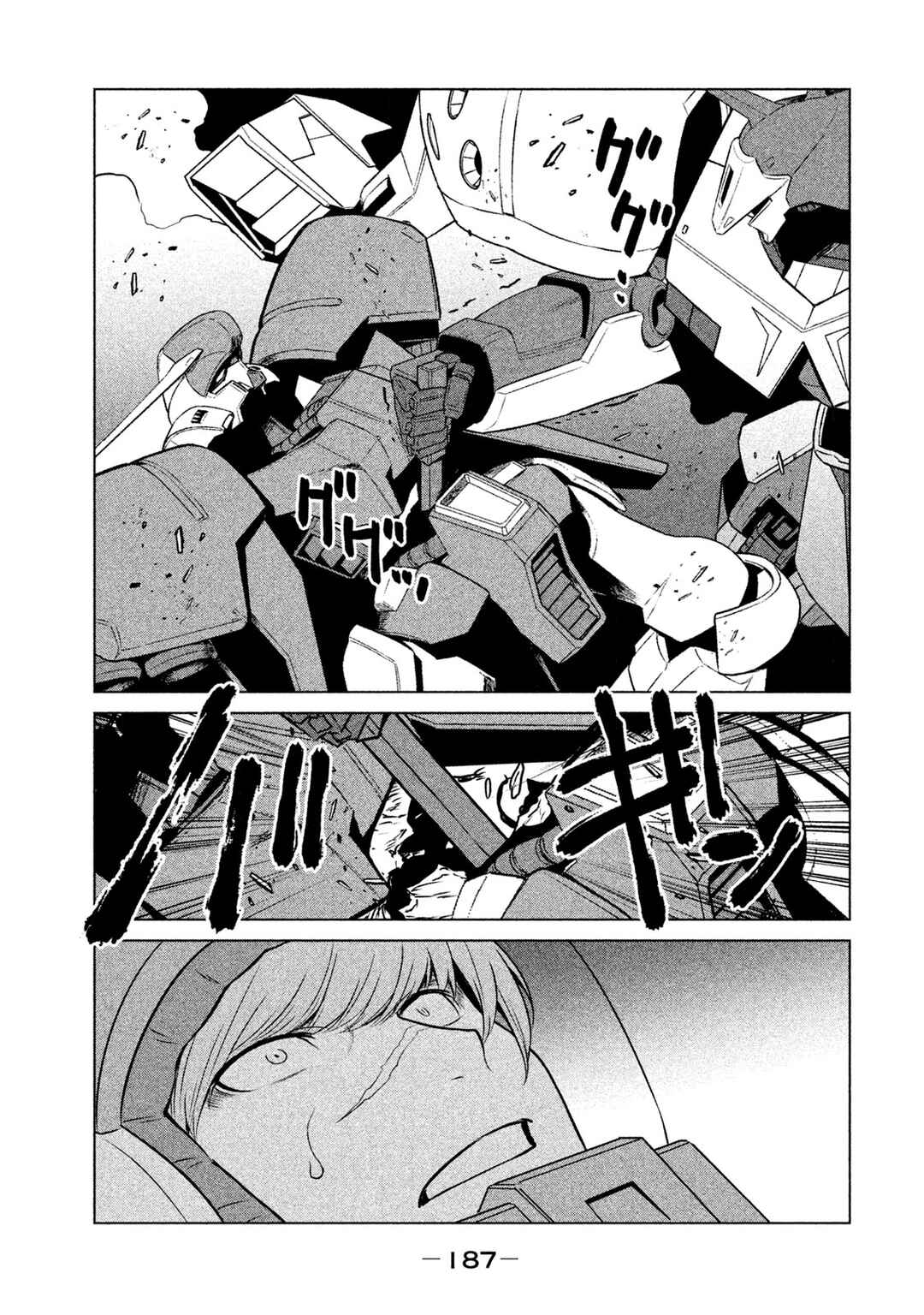 Kidou Senshi Gundam Twilight Axis Chapter 10 - Page 39
