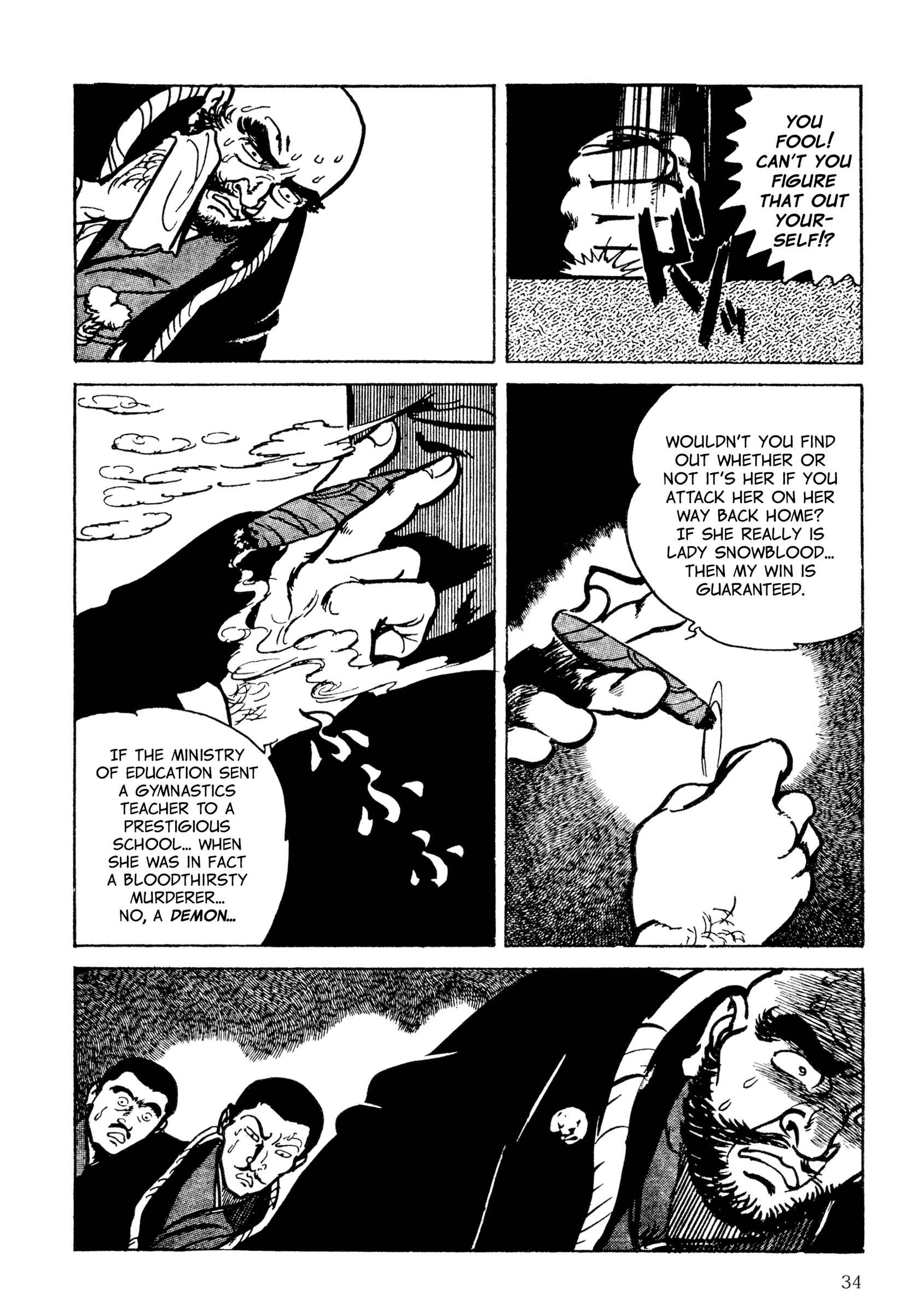 Shura Yukihime - Fukkatsu no Shou Chapter 2 - Page 16