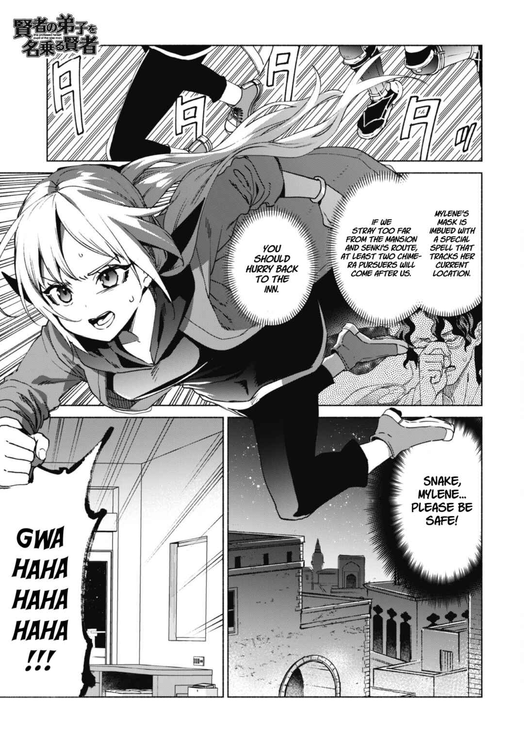 Kenja no Deshi wo Nanoru Kenja Chapter 77 - Page 1