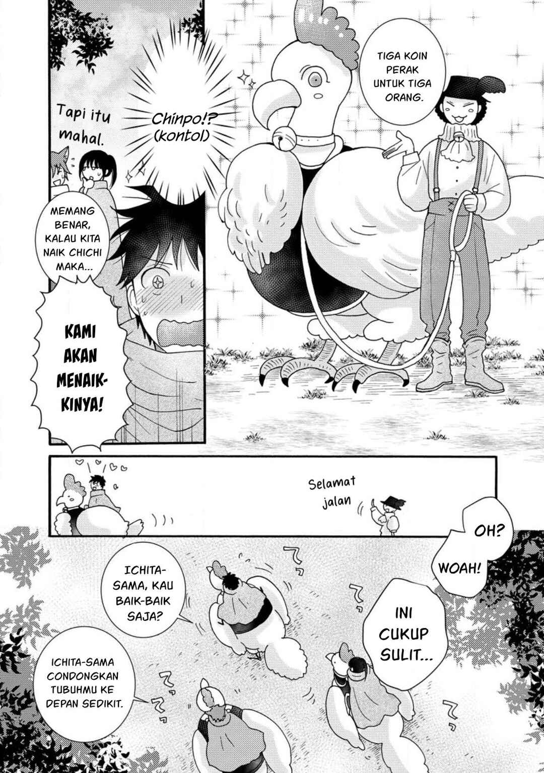 Ataerareta Skill wo Tsukatte Kasei de Isekai Bijotachi to Ichaicha shitai Chapter 9 - Page 10