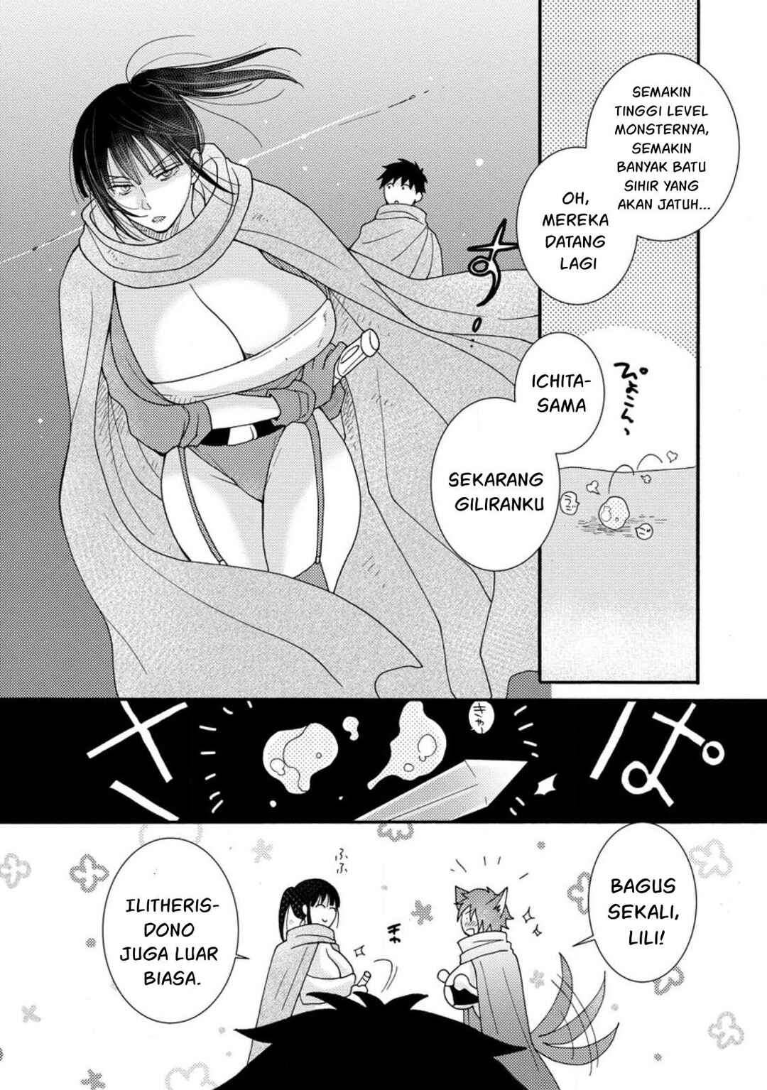 Ataerareta Skill wo Tsukatte Kasei de Isekai Bijotachi to Ichaicha shitai Chapter 9 - Page 17