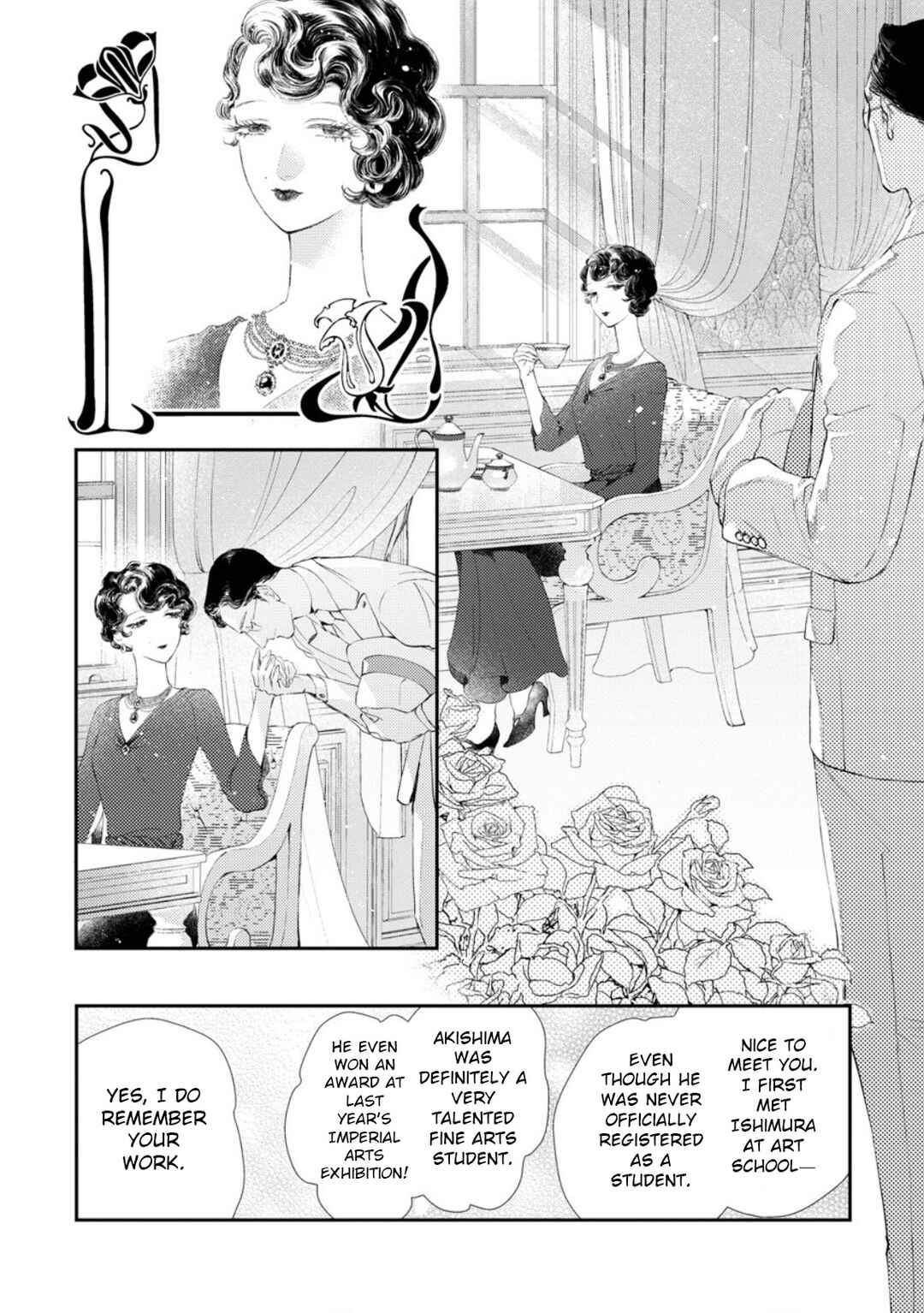 Yoiko no Shouzou Chapter 4 - Page 21