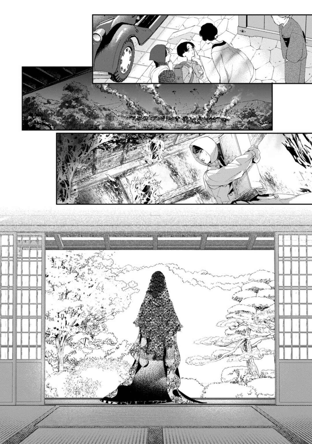 Yoiko no Shouzou Chapter 4 - Page 23