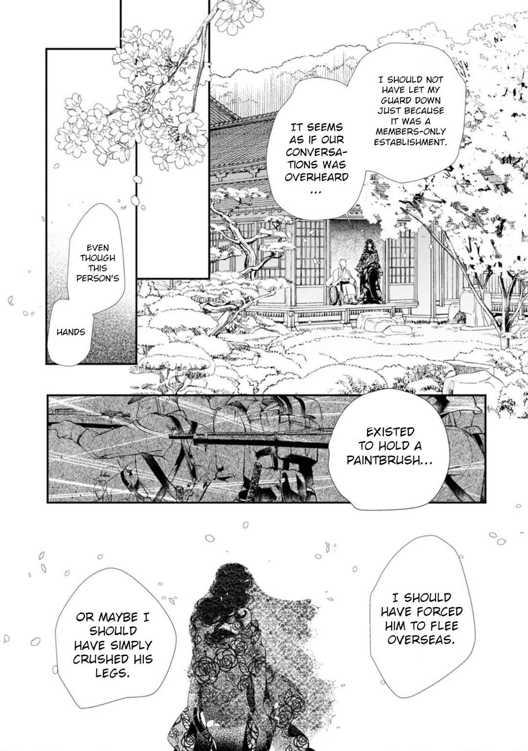 Yoiko no Shouzou Chapter 4 - Page 25