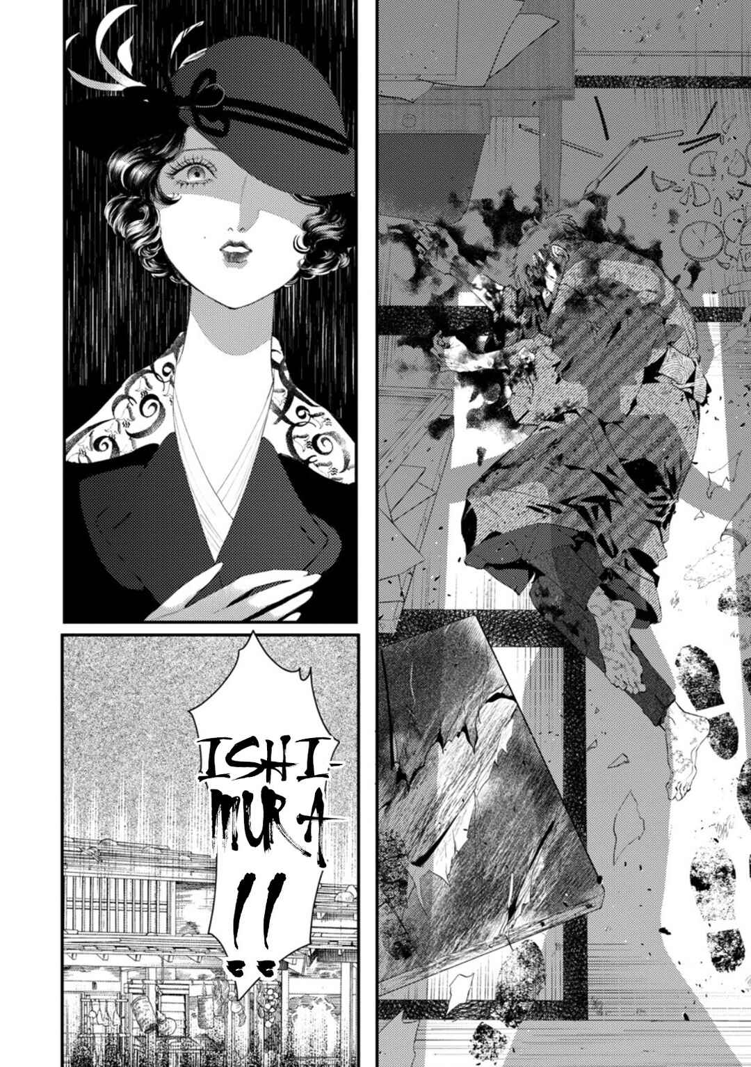 Yoiko no Shouzou Chapter 4 - Page 33