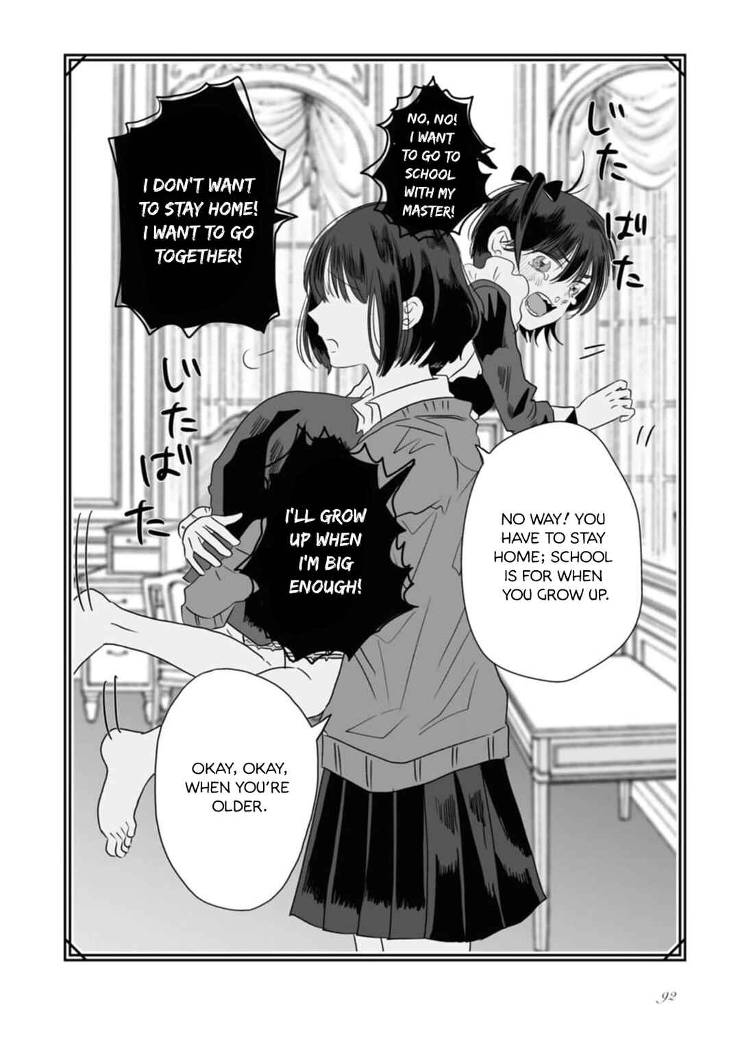 Majo no Mago to Nana Nin no Maid Chapter 4 - Page 9