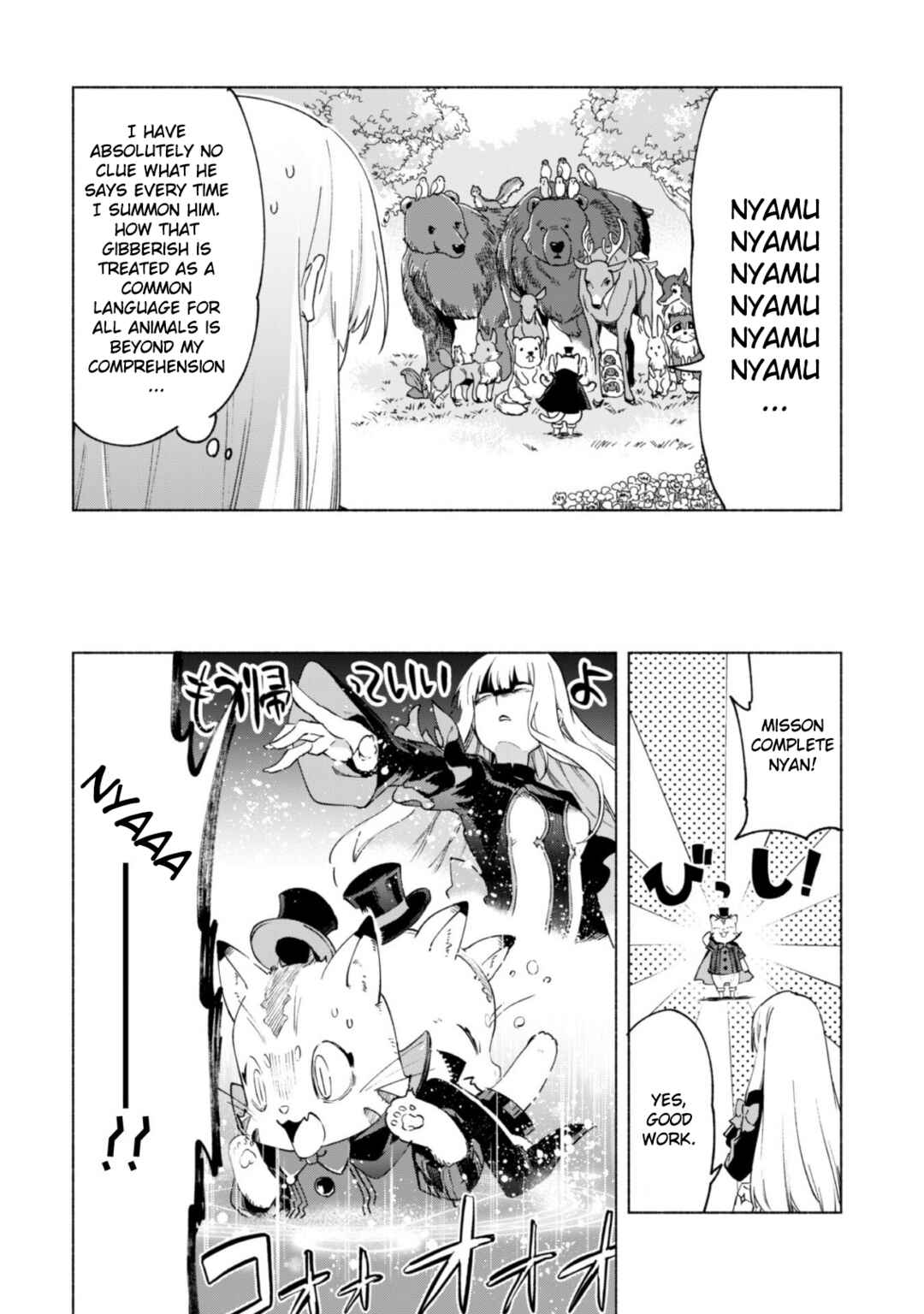Kenja no Deshi wo Nanoru Kenja Chapter 40 - Page 22