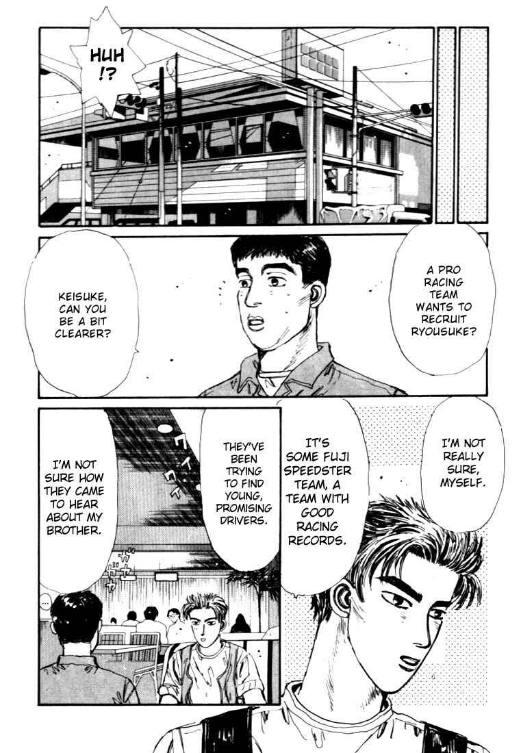 Initial D Chapter 39 - Page 7
