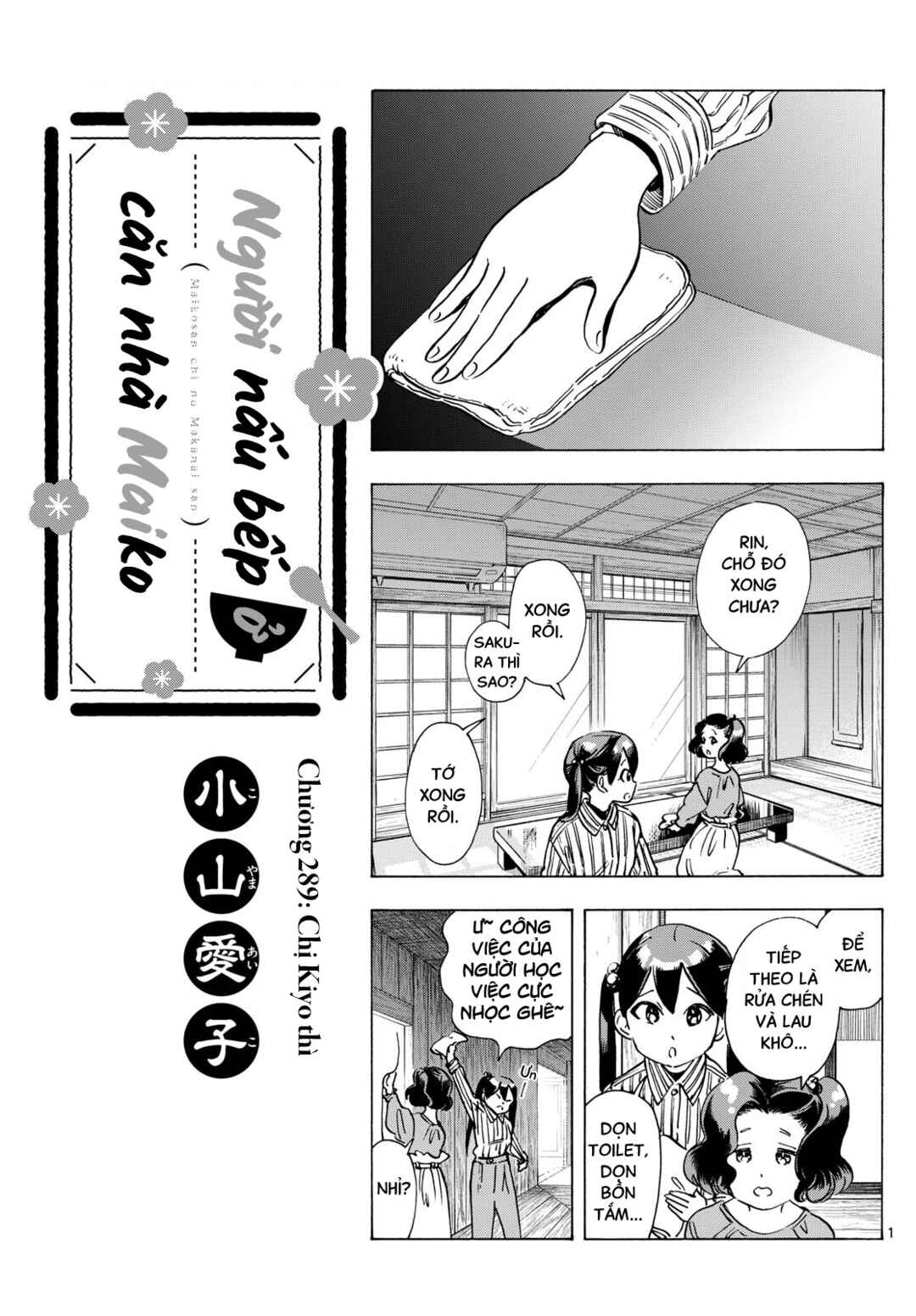 Maiko-san Chi no Makanai-san Chapter 289 - Page 1