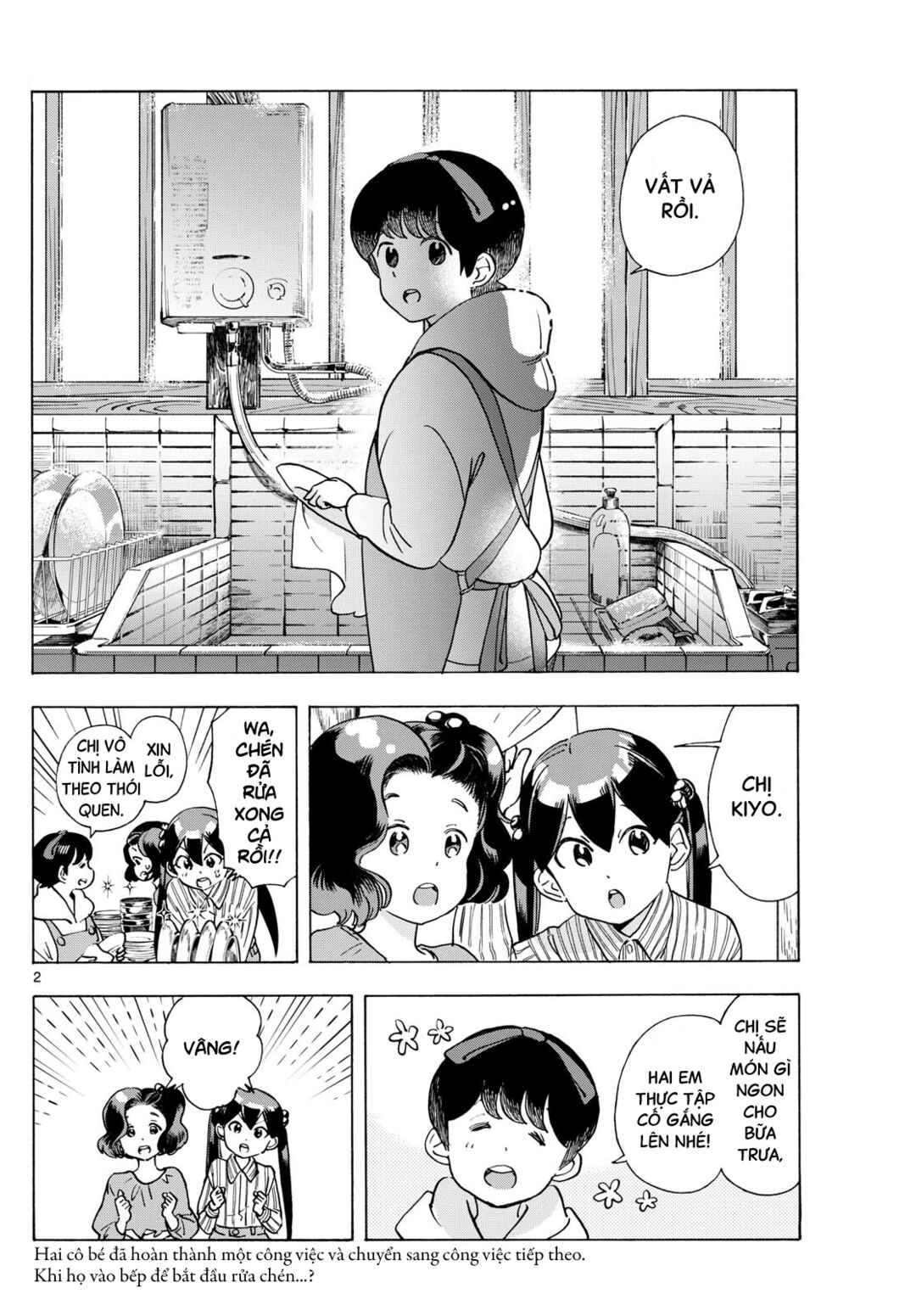 Maiko-san Chi no Makanai-san Chapter 289 - Page 2