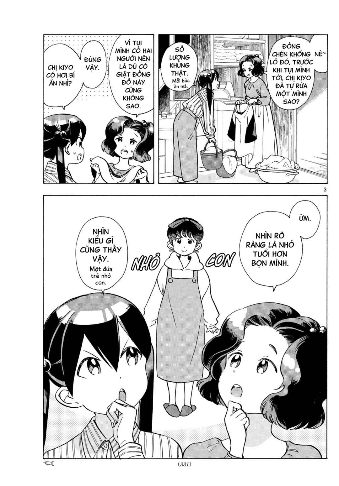 Maiko-san Chi no Makanai-san Chapter 289 - Page 3