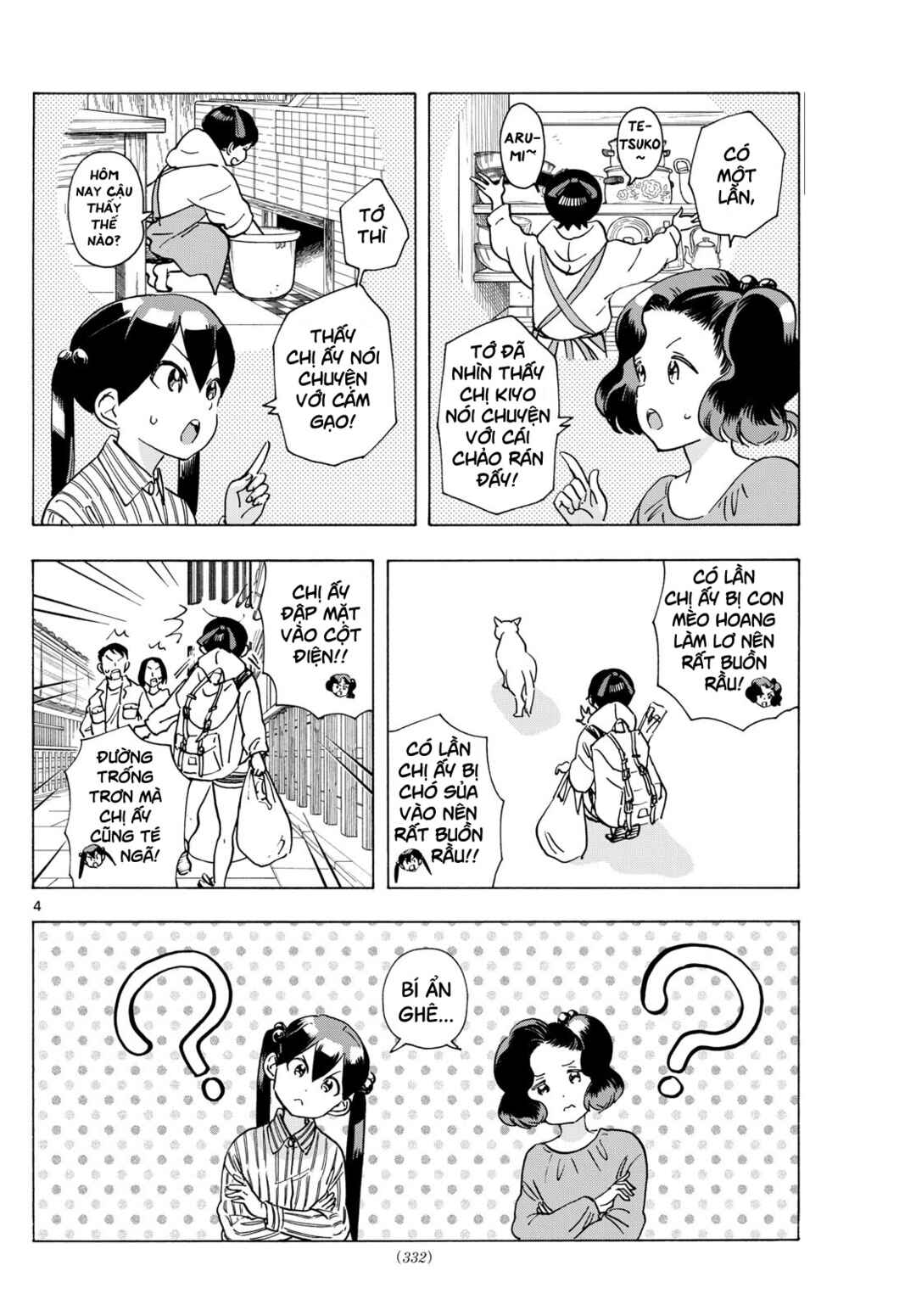 Maiko-san Chi no Makanai-san Chapter 289 - Page 4