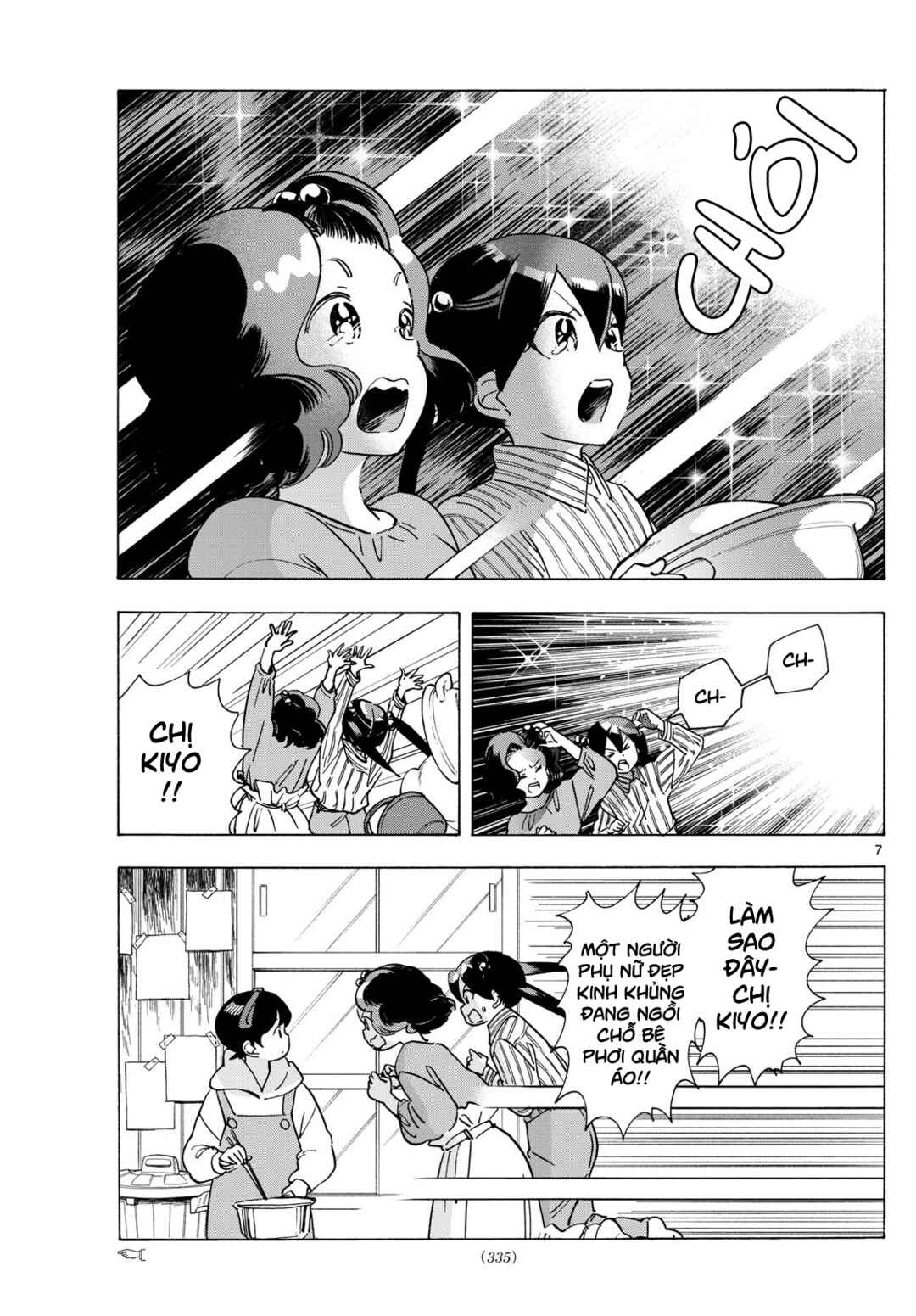 Maiko-san Chi no Makanai-san Chapter 289 - Page 7