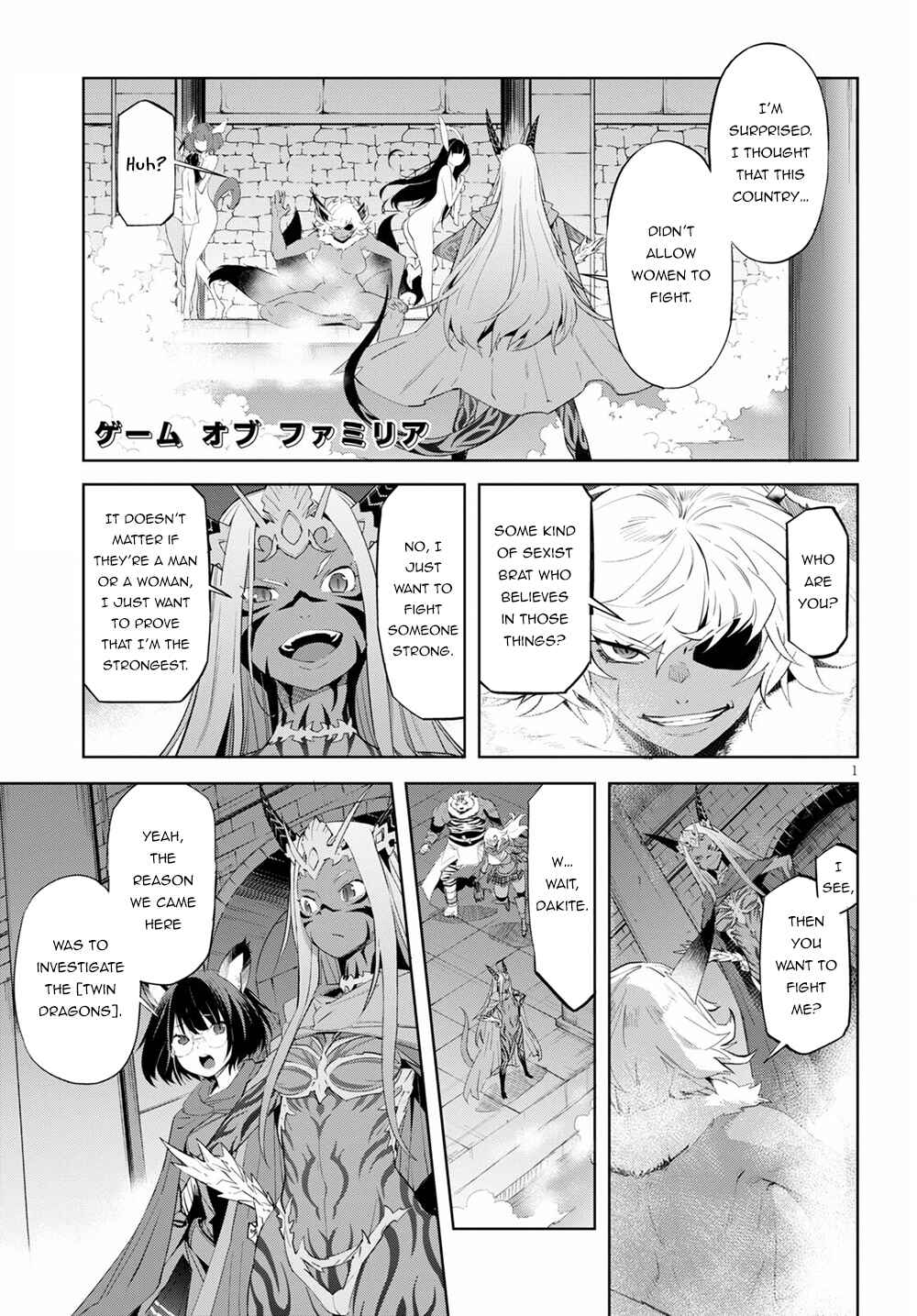 Game of Familia - Kazoku Senki Chapter 39 - Page 2