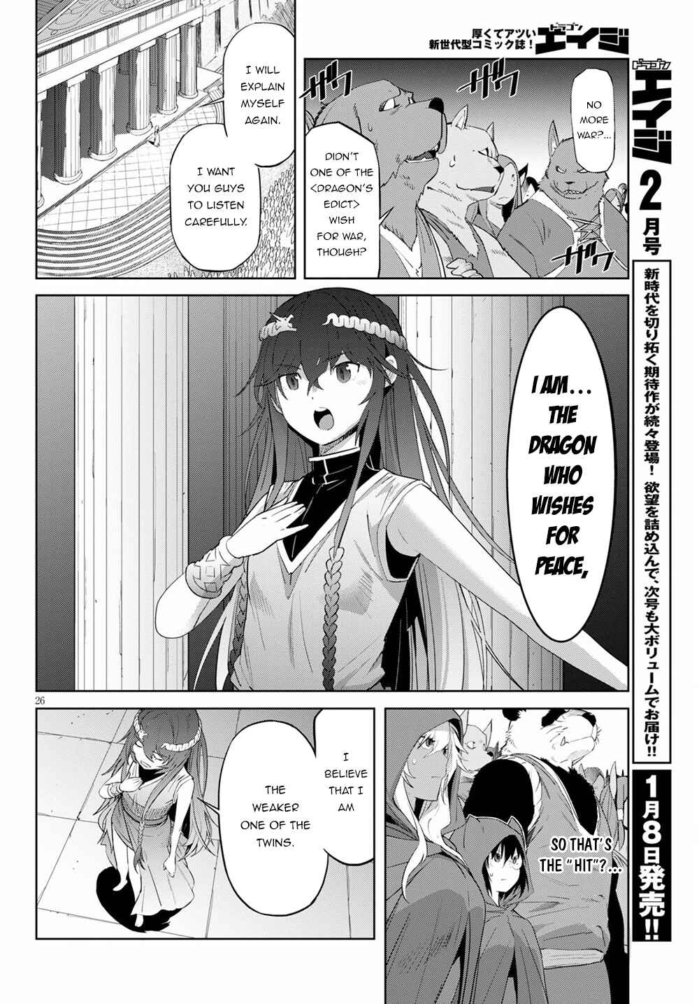 Game of Familia - Kazoku Senki Chapter 39 - Page 26