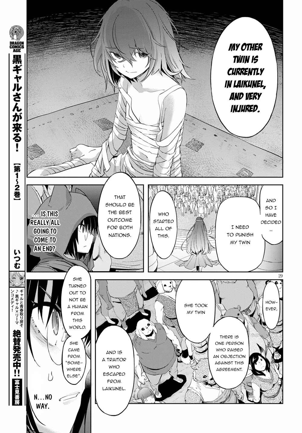 Game of Familia - Kazoku Senki Chapter 39 - Page 29