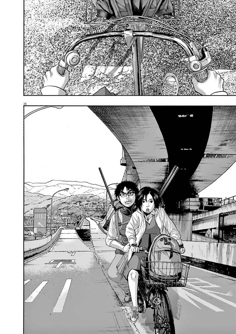 I Am a Hero Chapter 204 - Page 16