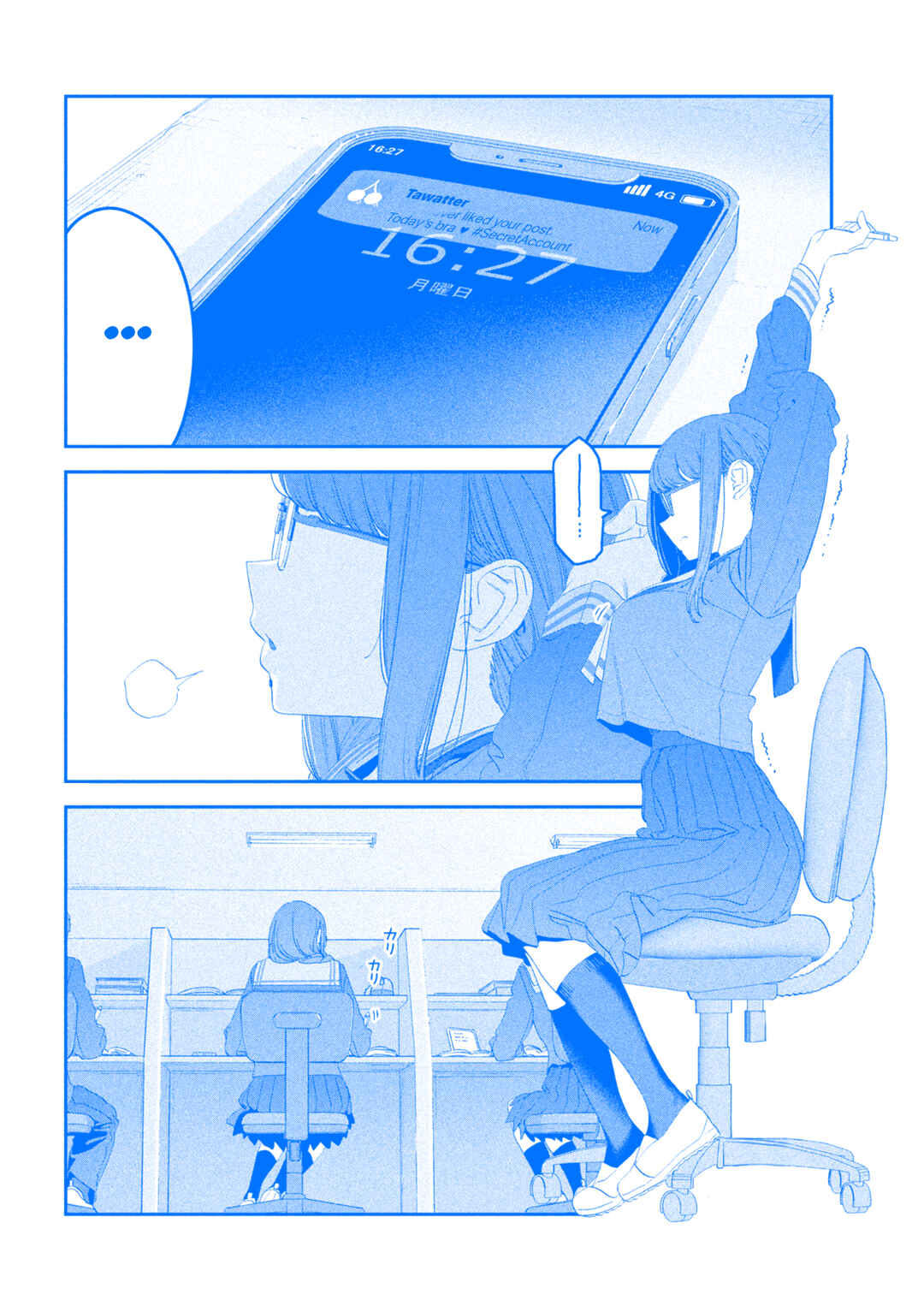 Getsuyoubi no Tawawa (Blue) (Fan Colored) Chapter 106 - Page 13