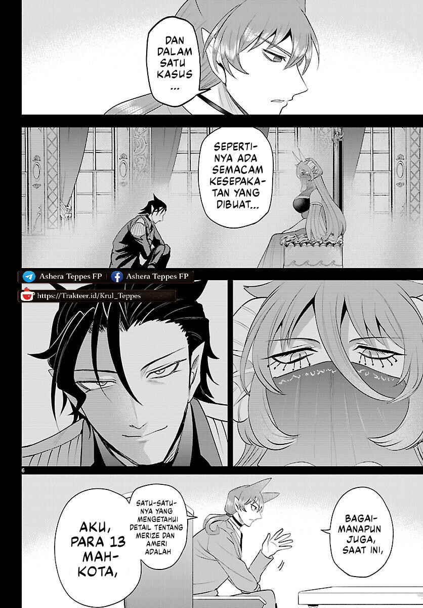Mairimashita! Iruma-kun Chapter 443 - Page 7