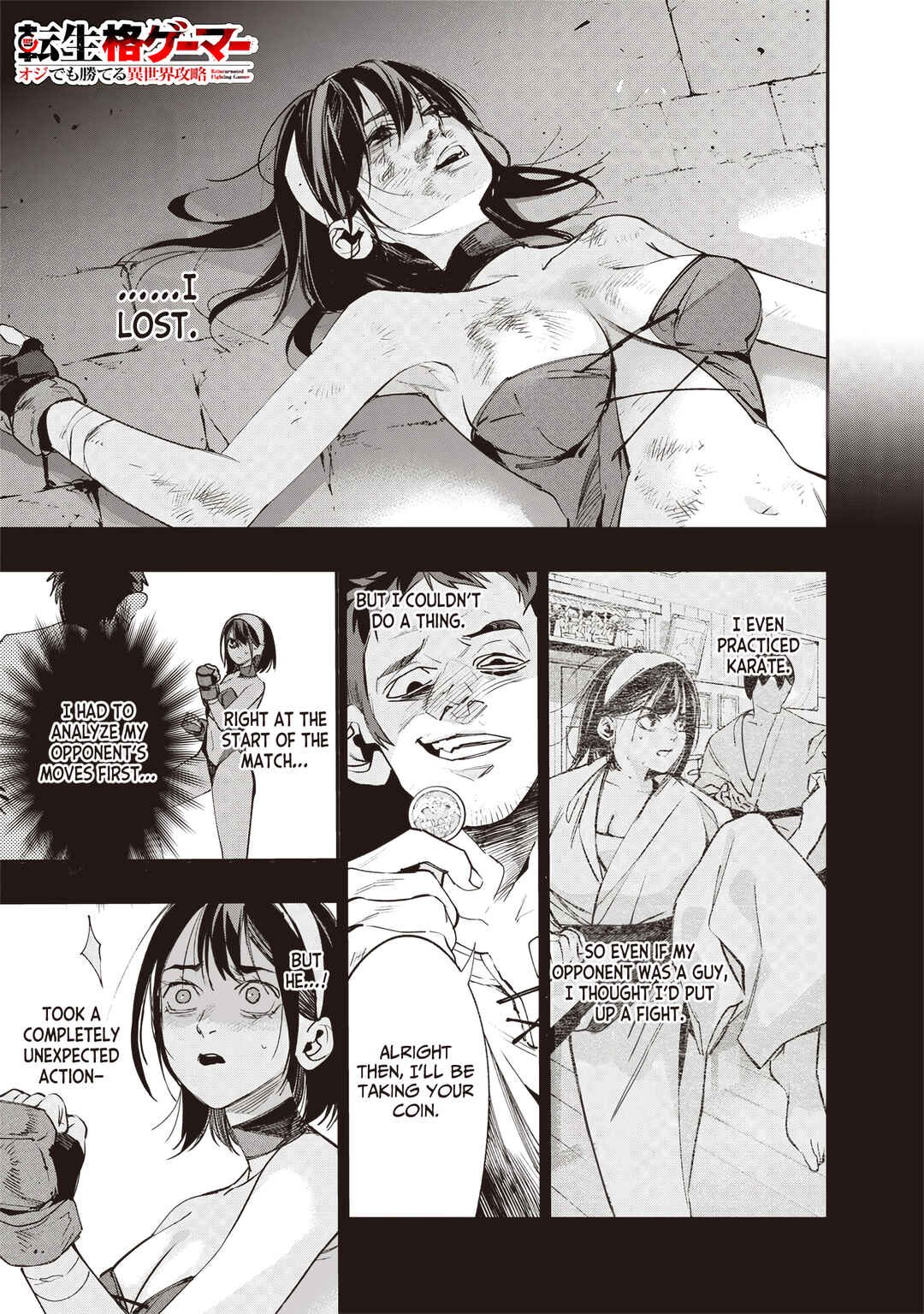 Tensei Kaku Gamer ~Oji demo Kateru Isekai Kouryaku~ Chapter 5 - Page 2