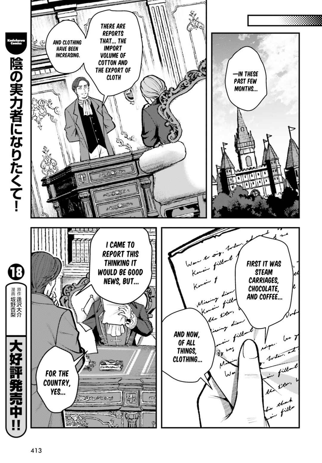 Tensei Renkin Shoujo no Slow Life Chapter 27 - Page 21