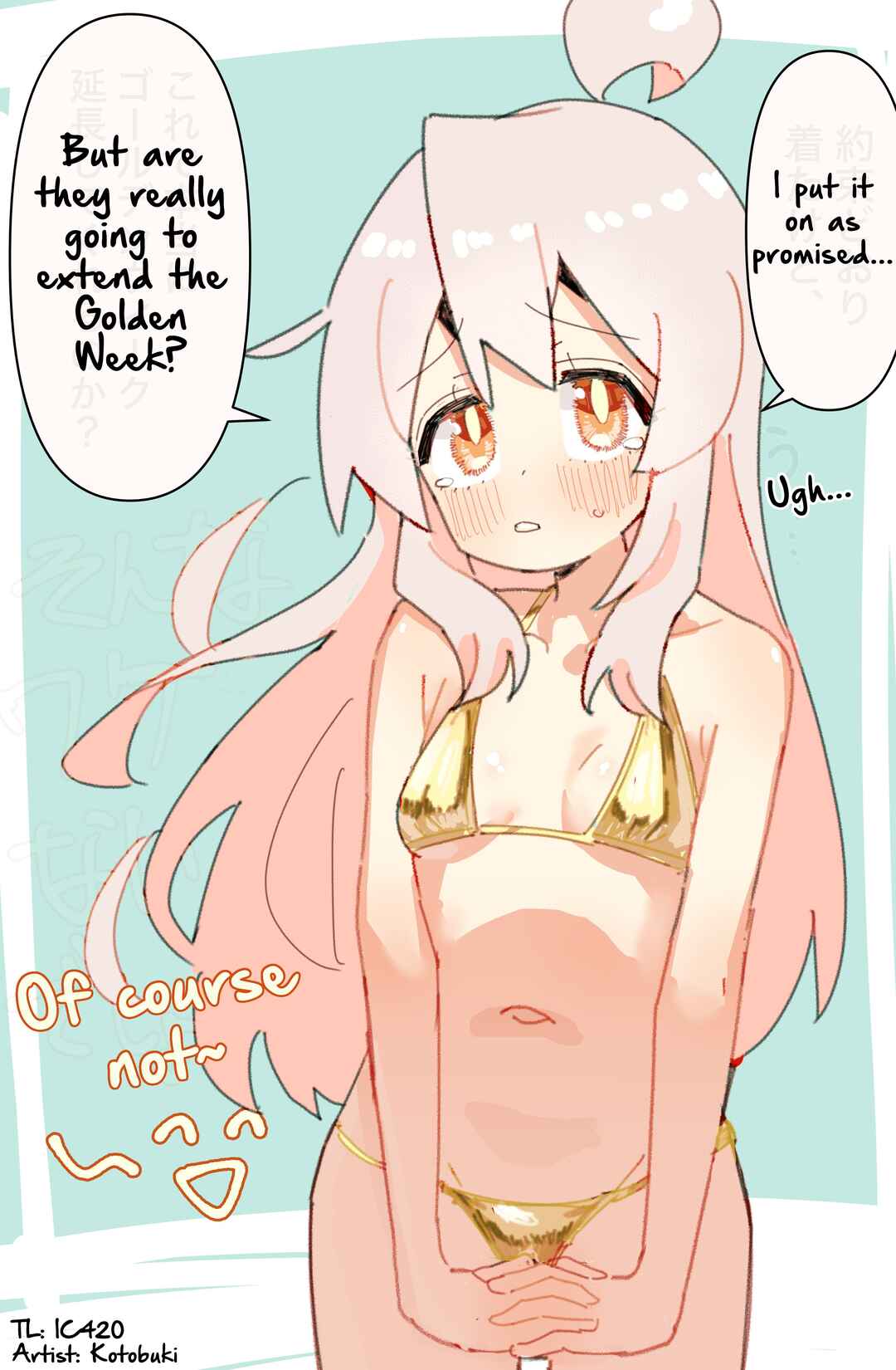 Onii-chan Is Done For! - Highschool ONIMAI (Doujinshi) Chapter 103 - Page 1