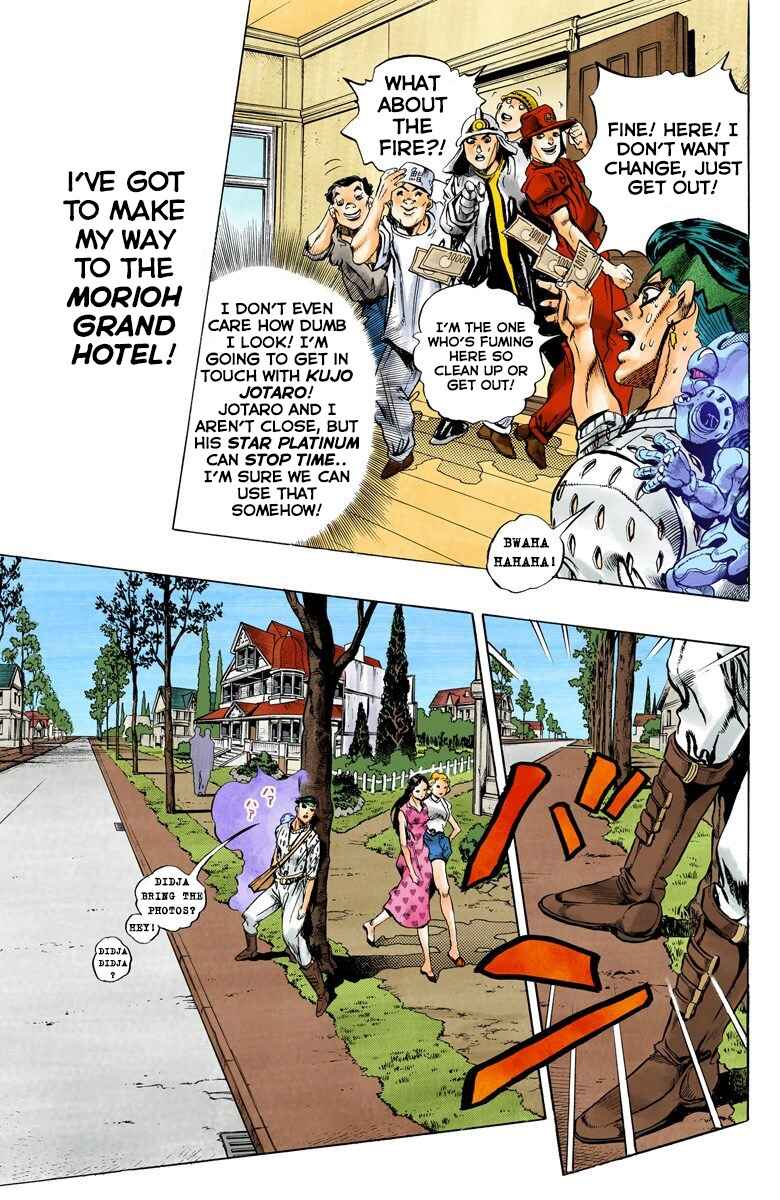 JoJo no Kimyou na Bouken: Part 4 - Diamond wa Kudakenai Color-ban Chapter 150 - Page 12