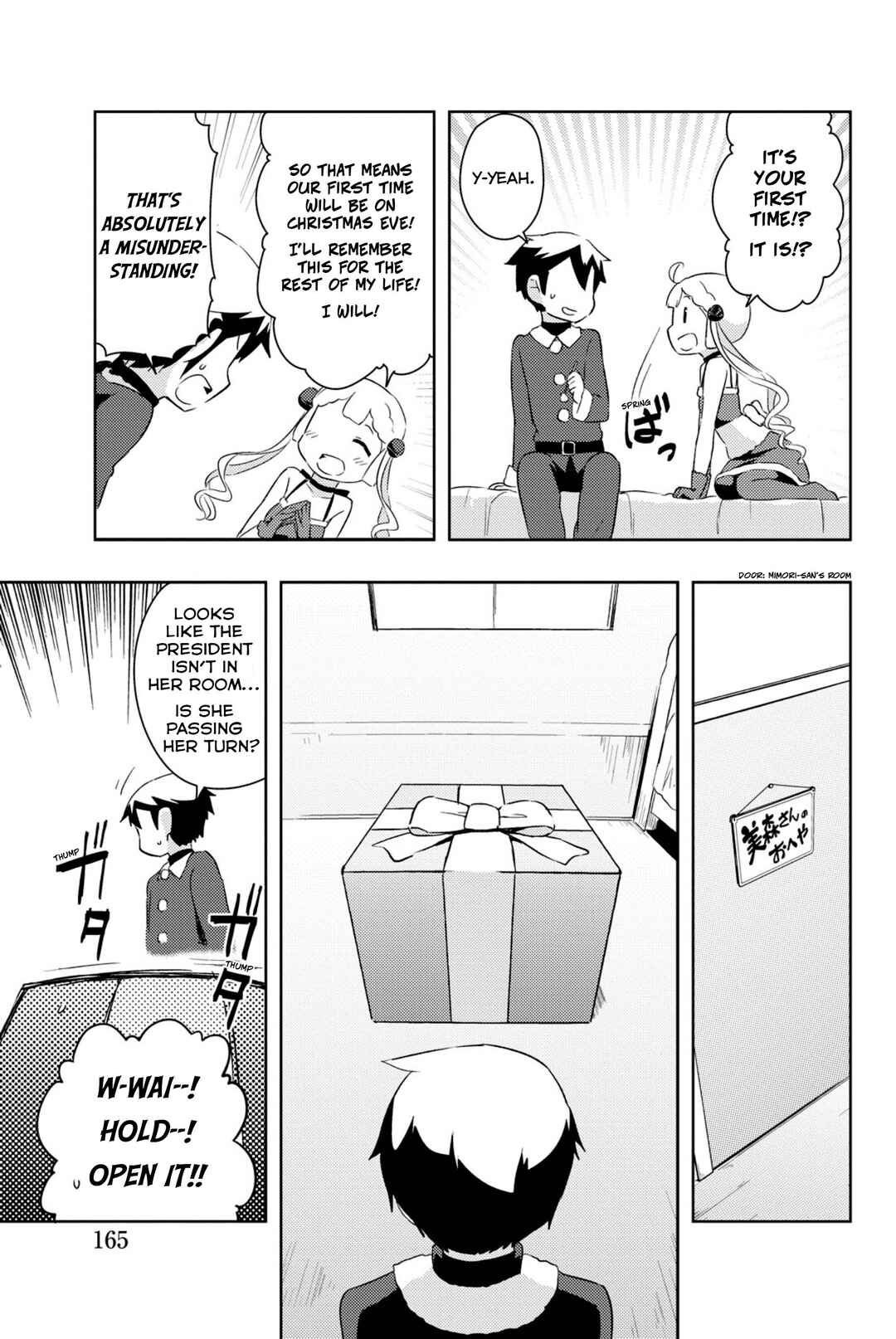 If Her Flag Breaks Chapter 34 - Page 23