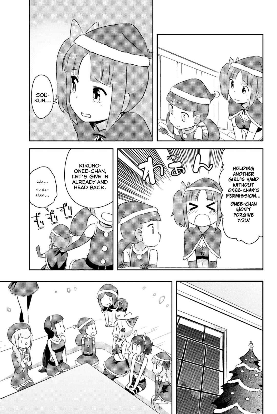 If Her Flag Breaks Chapter 34 - Page 29