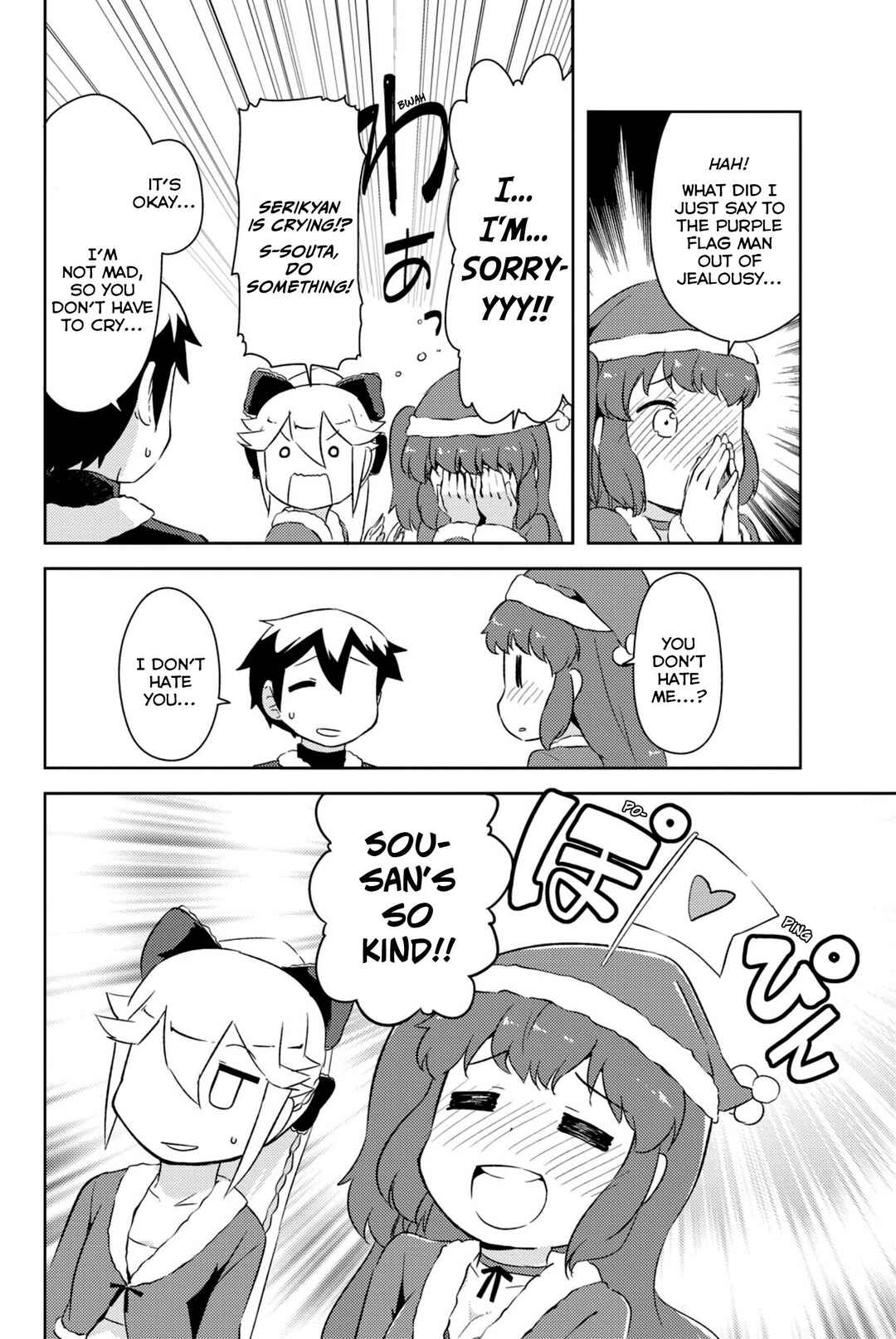 If Her Flag Breaks Chapter 34 - Page 4
