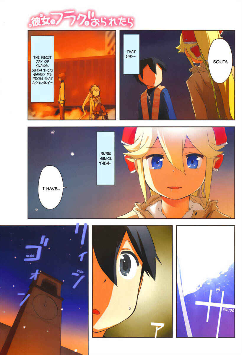 If Her Flag Breaks Chapter 34 - Page 41